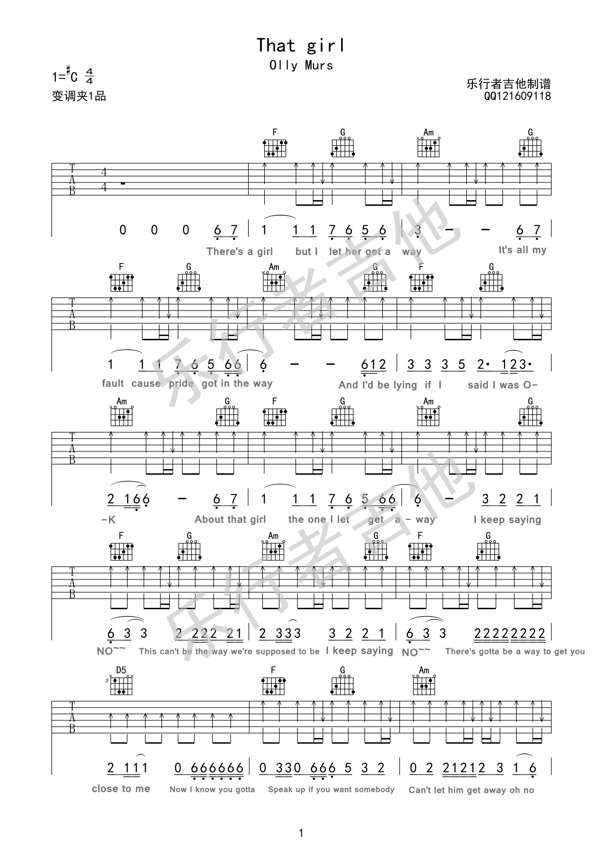 That girl - Olly Murs 弹唱C调原版-C大调音乐网