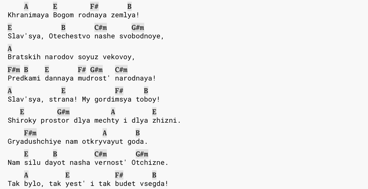 Гимн России-C大调音乐网
