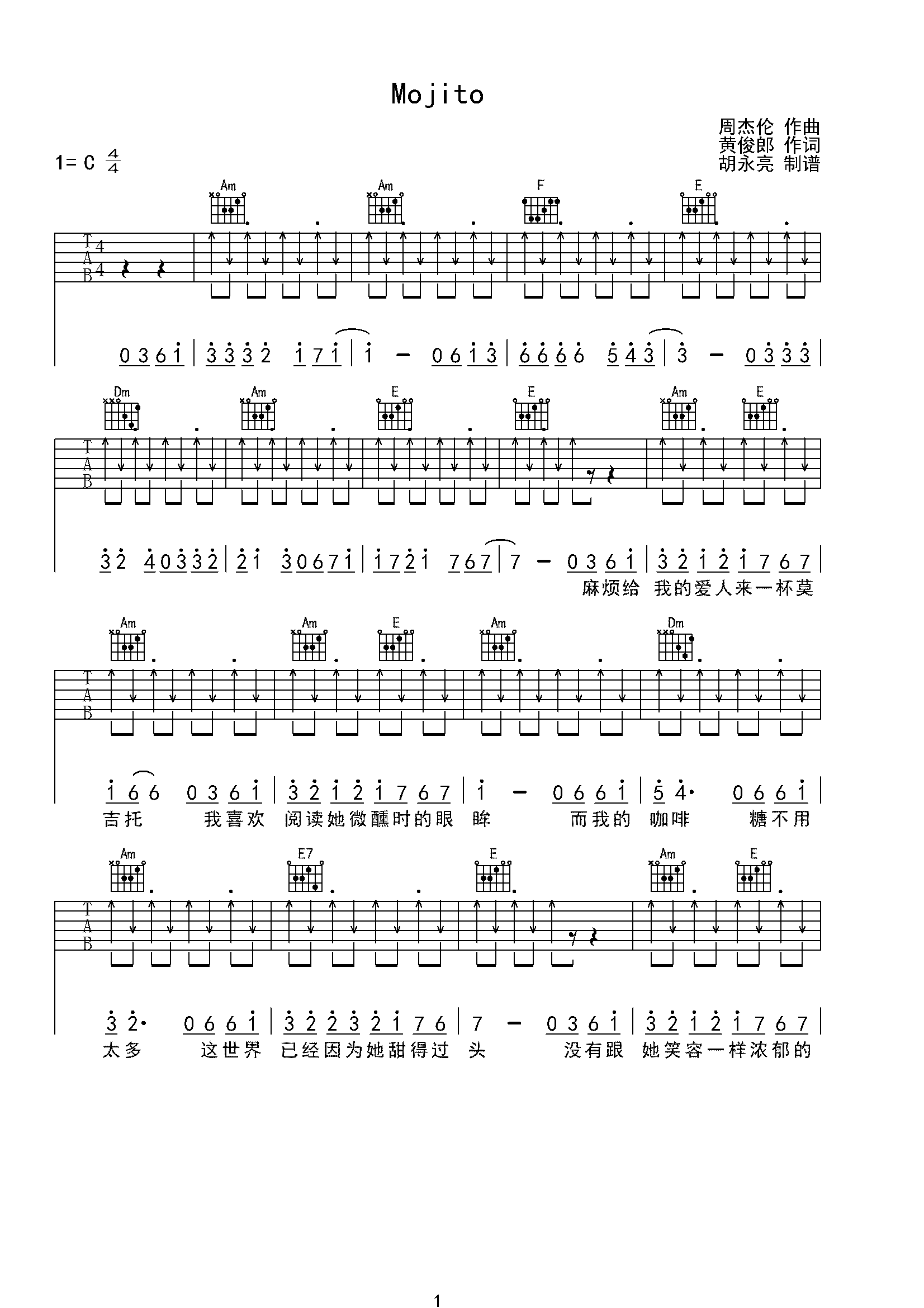 Mojito-周杰伦C调吉他谱-C大调音乐网