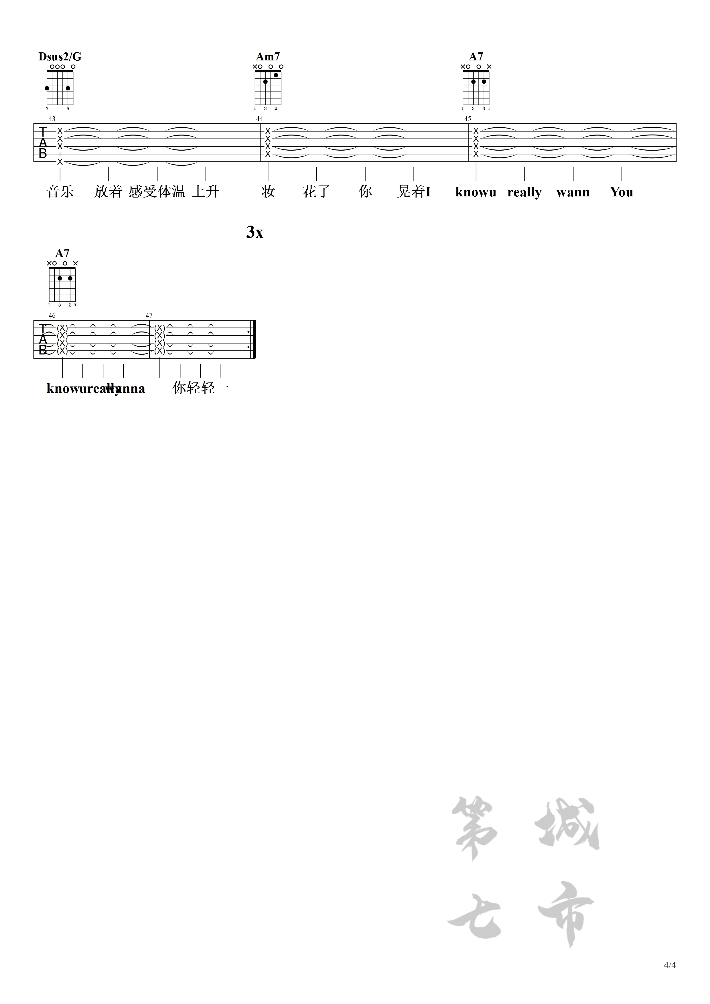 情人 蔡徐坤原版吉他谱-C大调音乐网