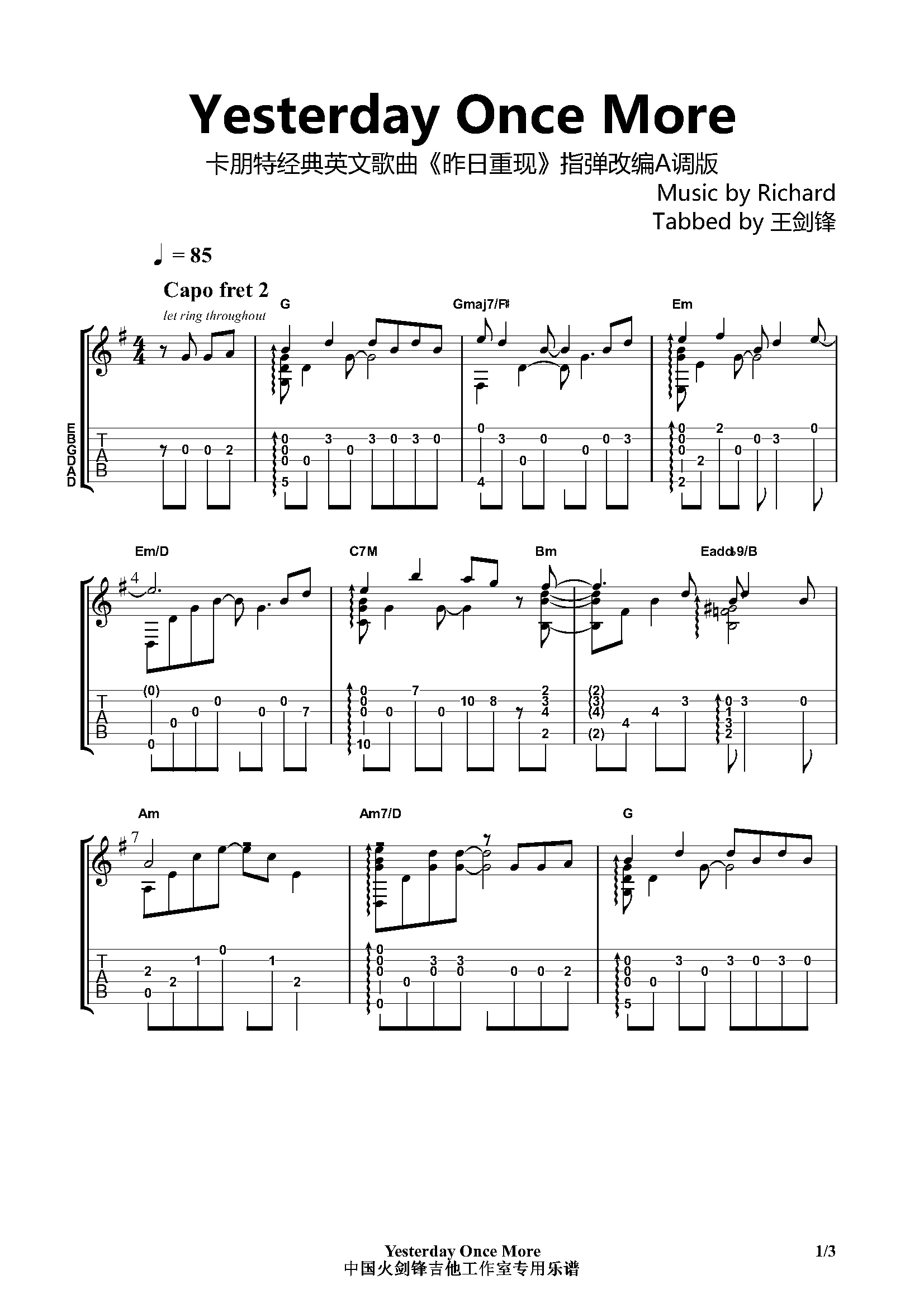 昨日重现-木吉他指弹A调改编卡朋特歌曲-C大调音乐网