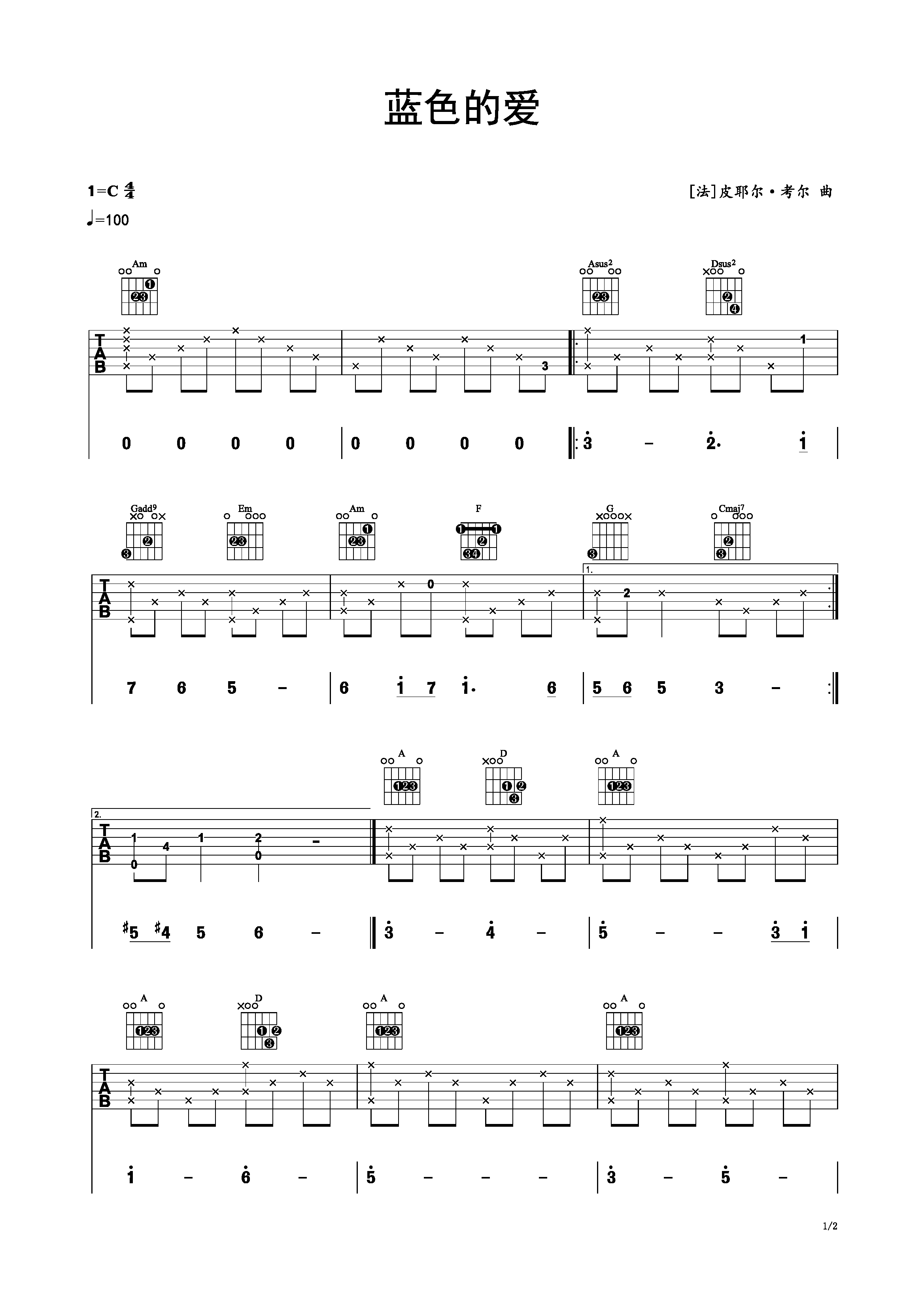 蓝色的爱 指弹吉他独奏谱 皮耶尔・考尔-C大调音乐网
