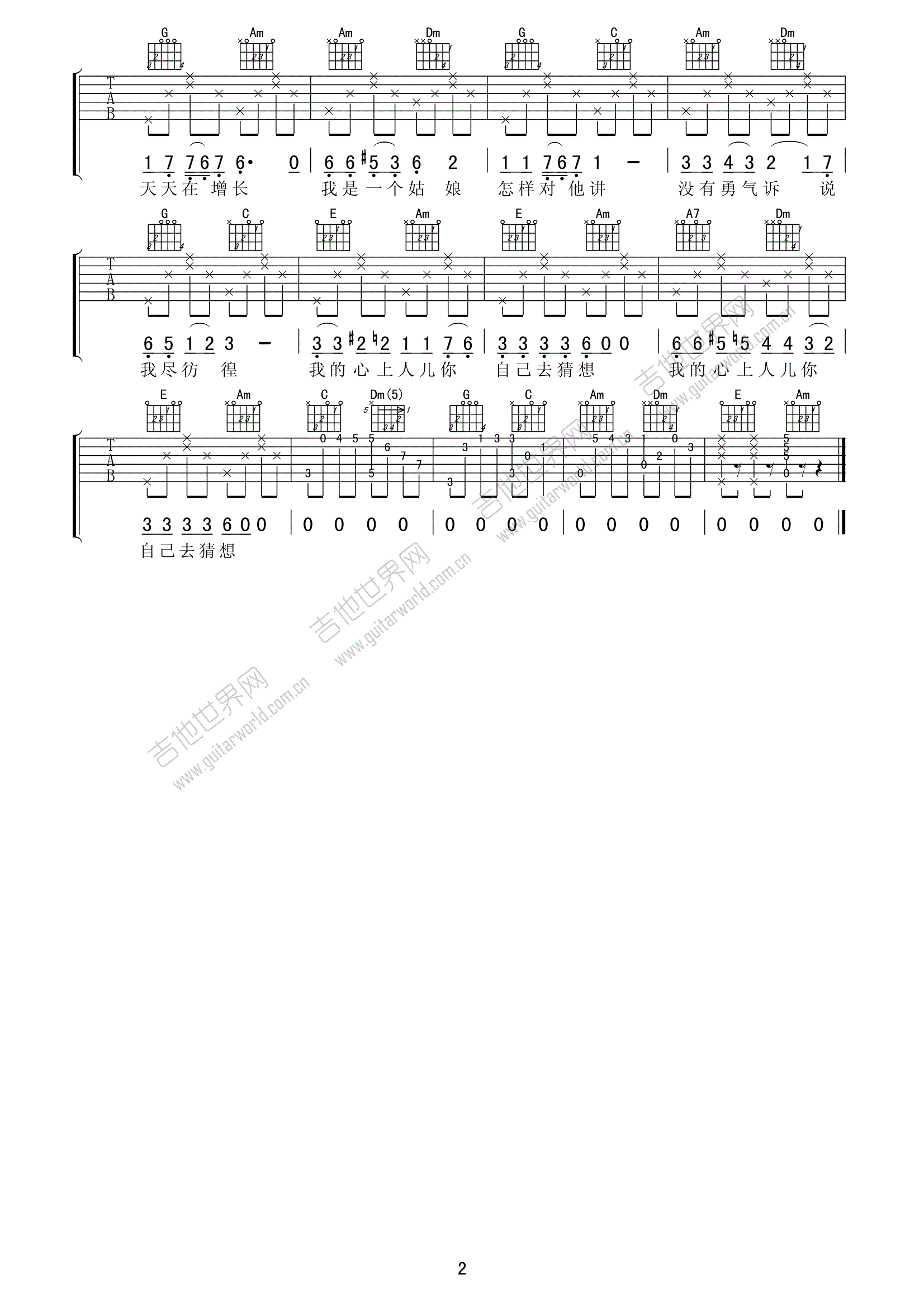 红莓花儿开 （俄罗斯经典歌曲 电影《囧妈》片尾曲）-C大调音乐网