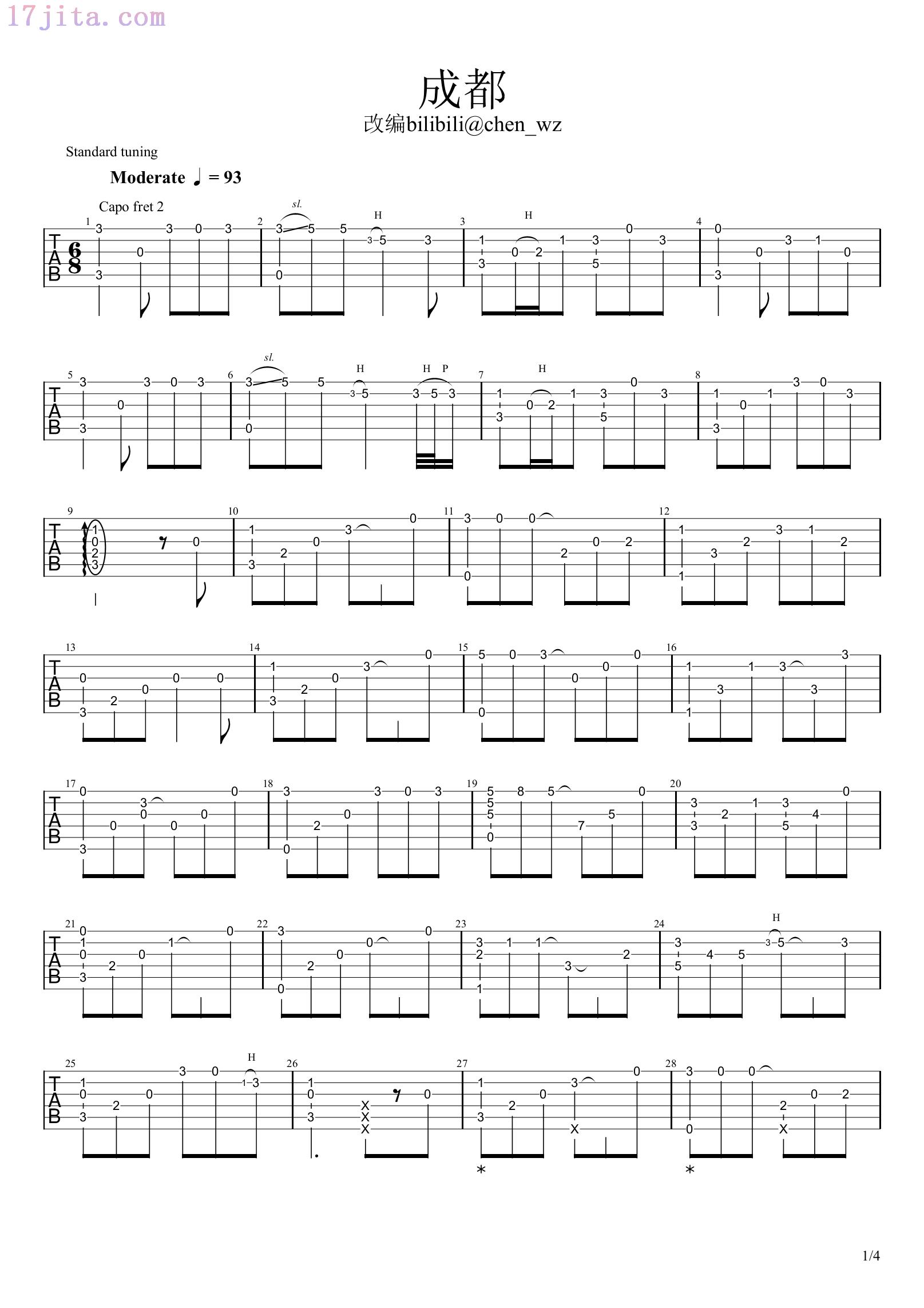 成都指弹谱(赵雷《成都》吉他独奏谱)-C大调音乐网