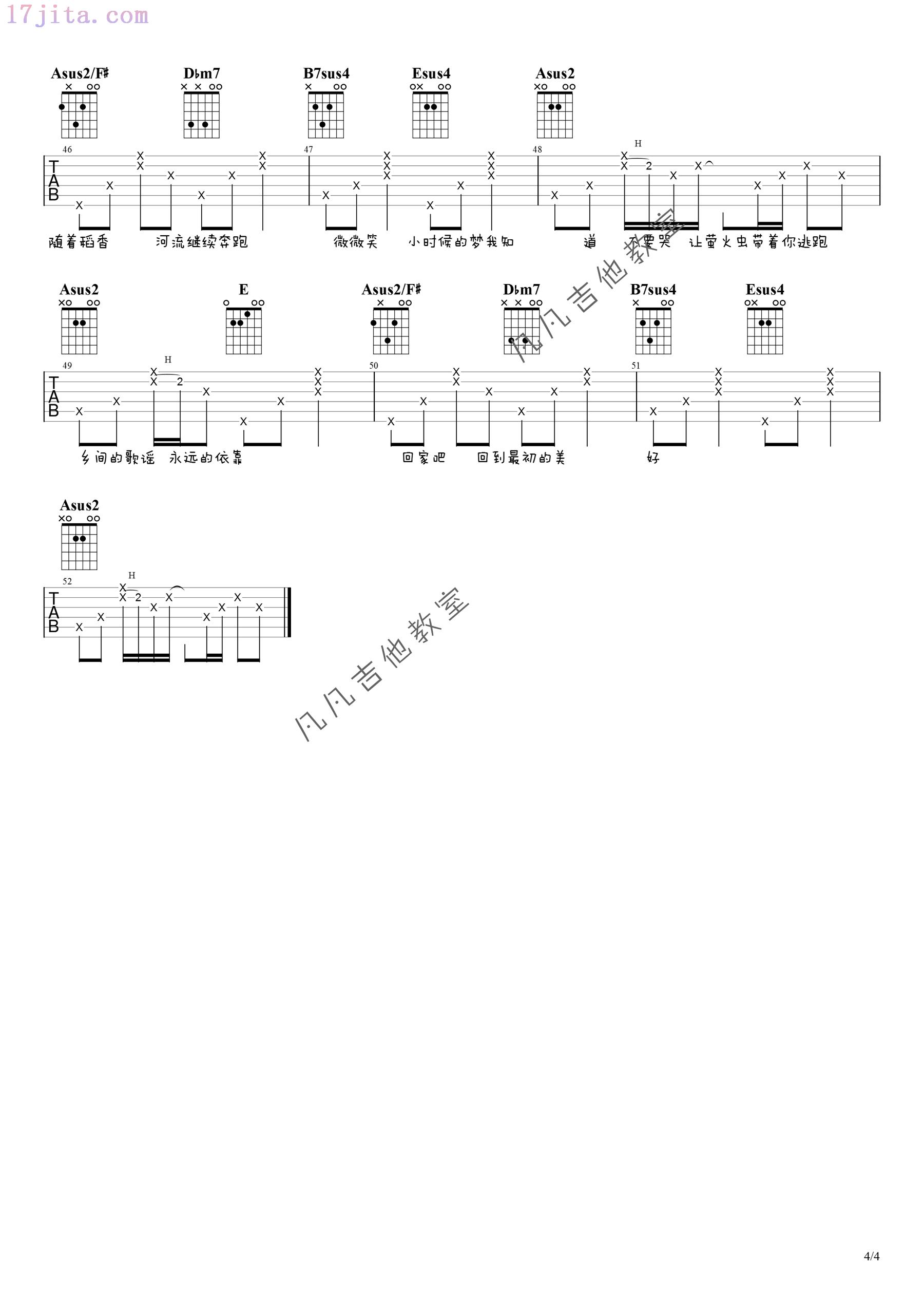 周杰伦《稻香》吉他谱(A调弹唱谱)-C大调音乐网