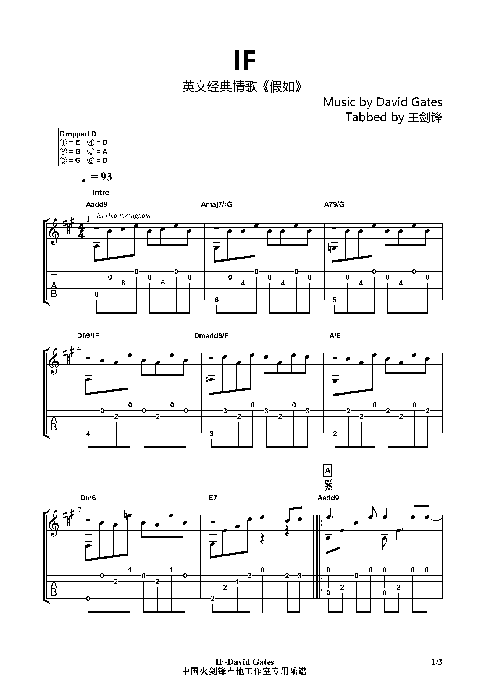 IF-木吉他指弹改编bread乐队经典名曲假如-C大调音乐网