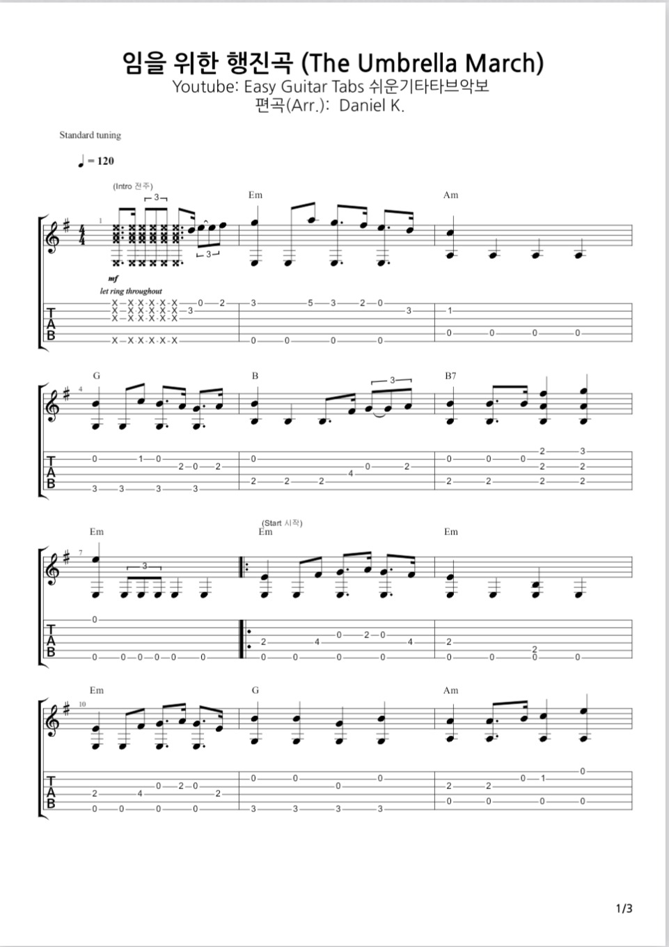 为你的进行曲 韩国光州之歌 劳动者战歌-C大调音乐网
