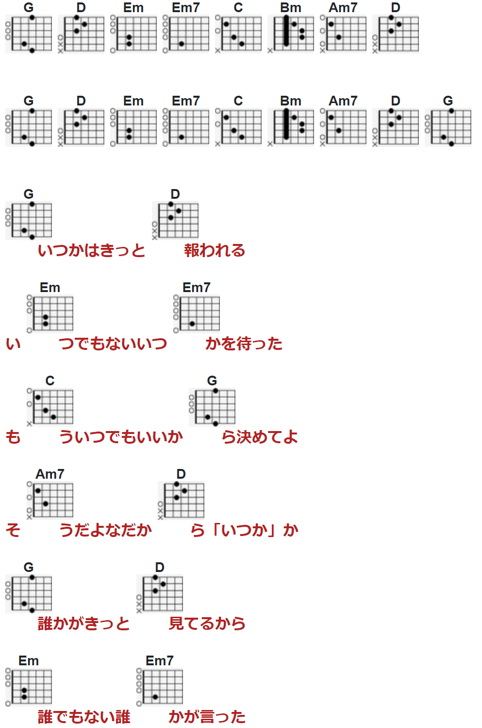 二十九、三十-C大调音乐网