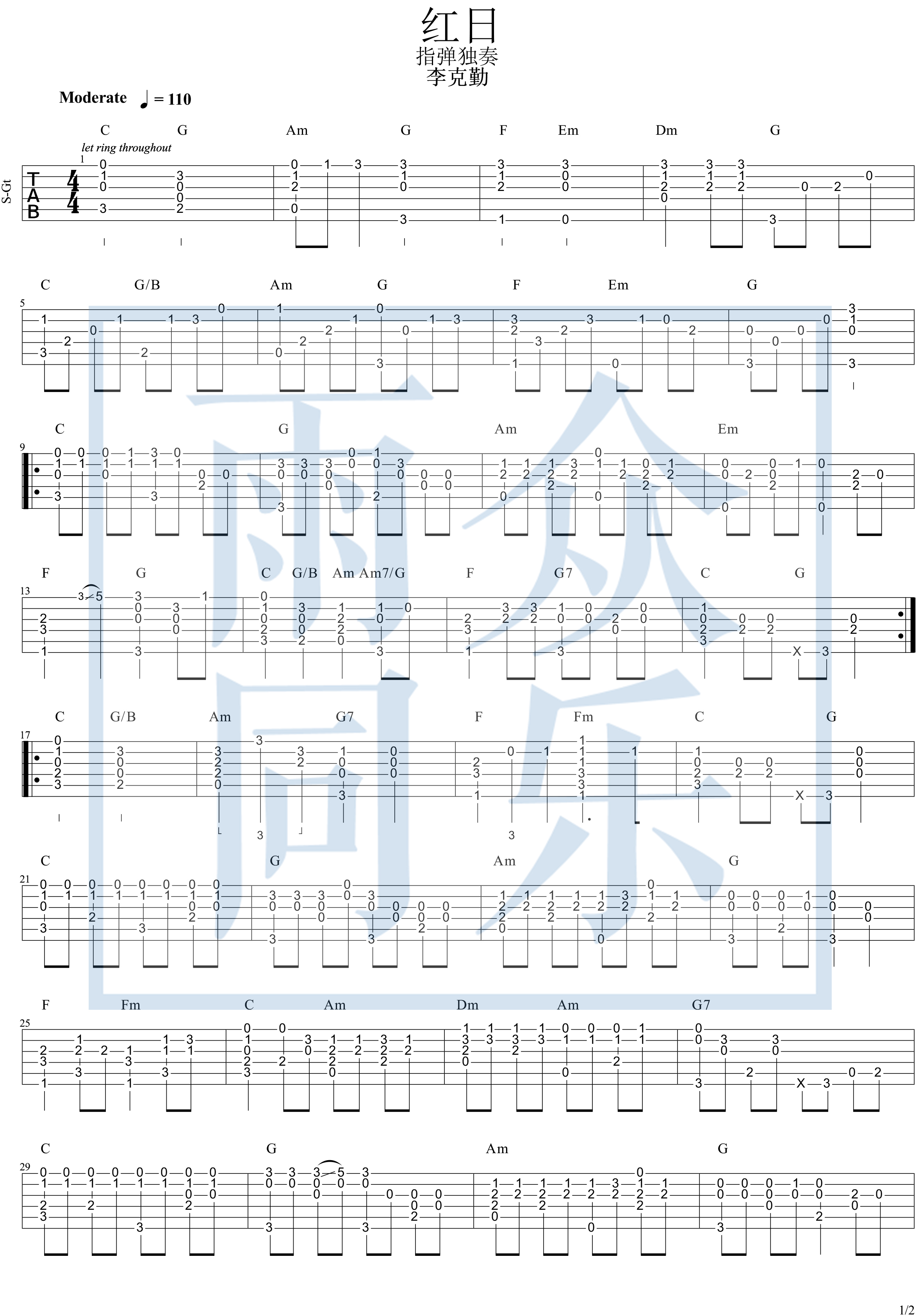 红日-C大调音乐网