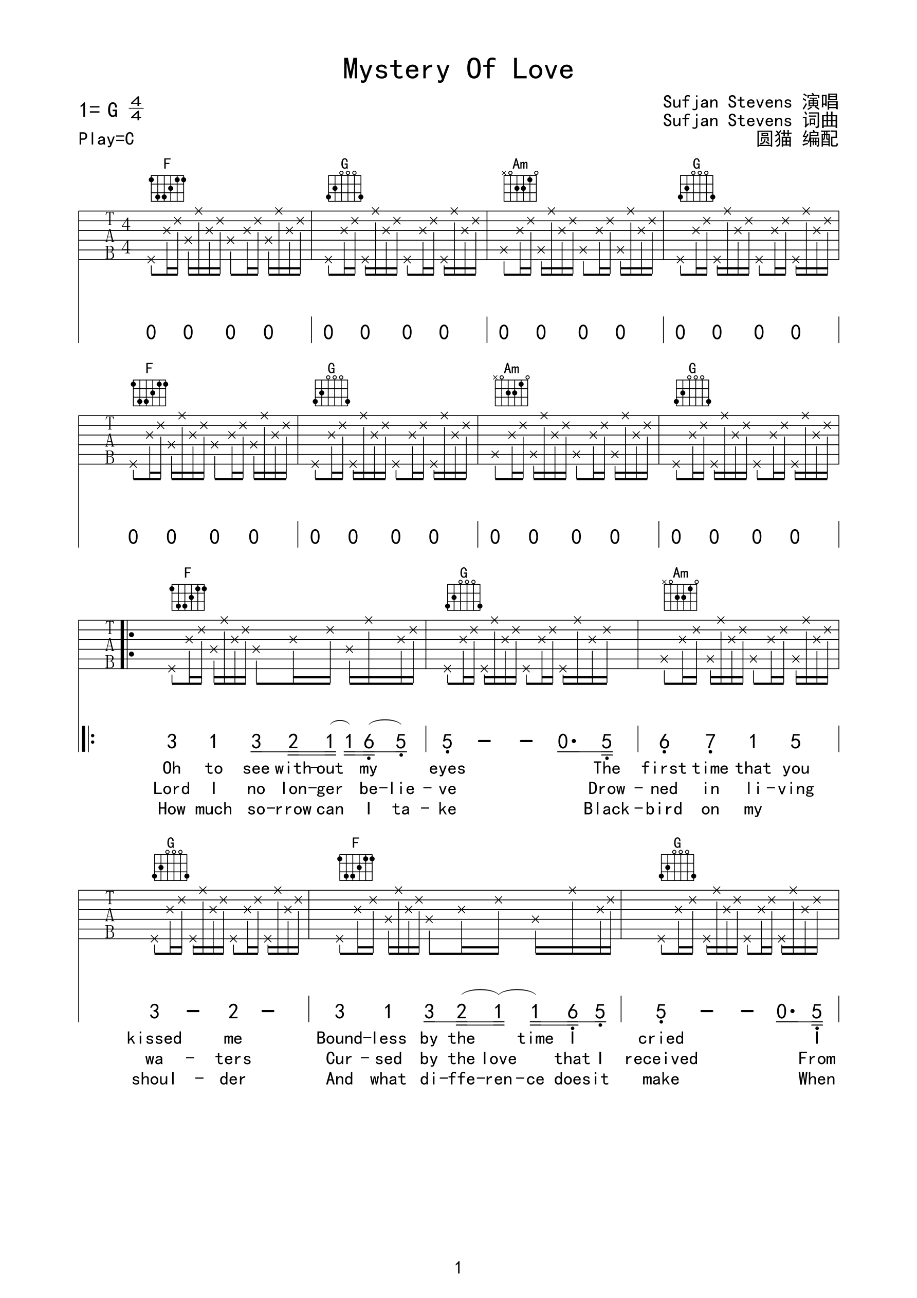 Mystery Of Love-C调版-Sufjan Stevens-C大调音乐网