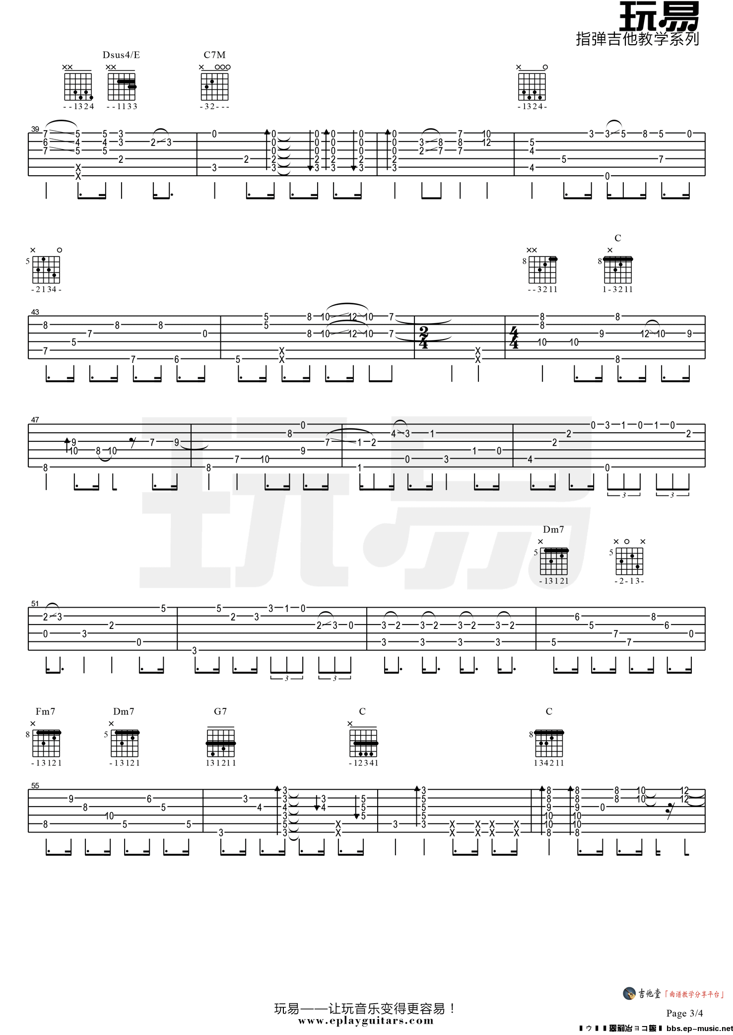 《《夜来香》吉他谱_吉他指弹独奏教学》吉他谱-C大调音乐网