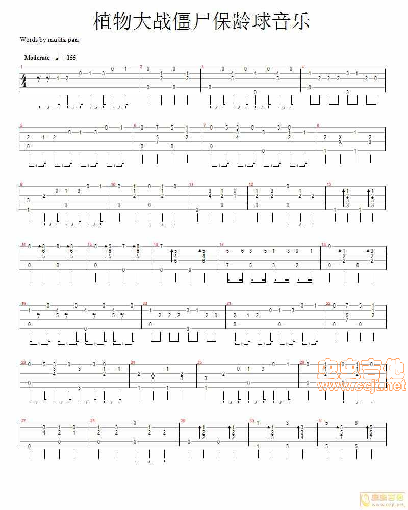《植物大战僵尸(保龄球)音乐》吉他谱-C大调音乐网