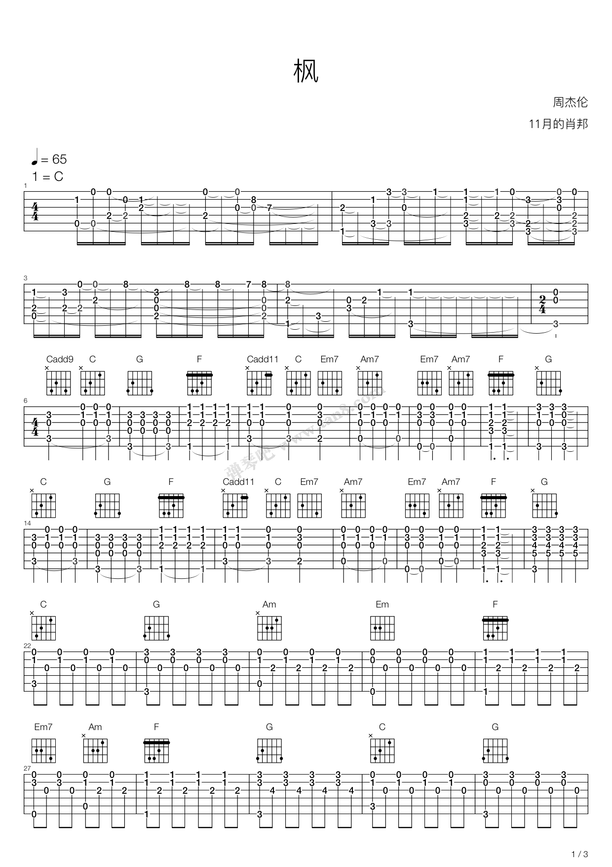 《枫》吉他谱-C大调音乐网