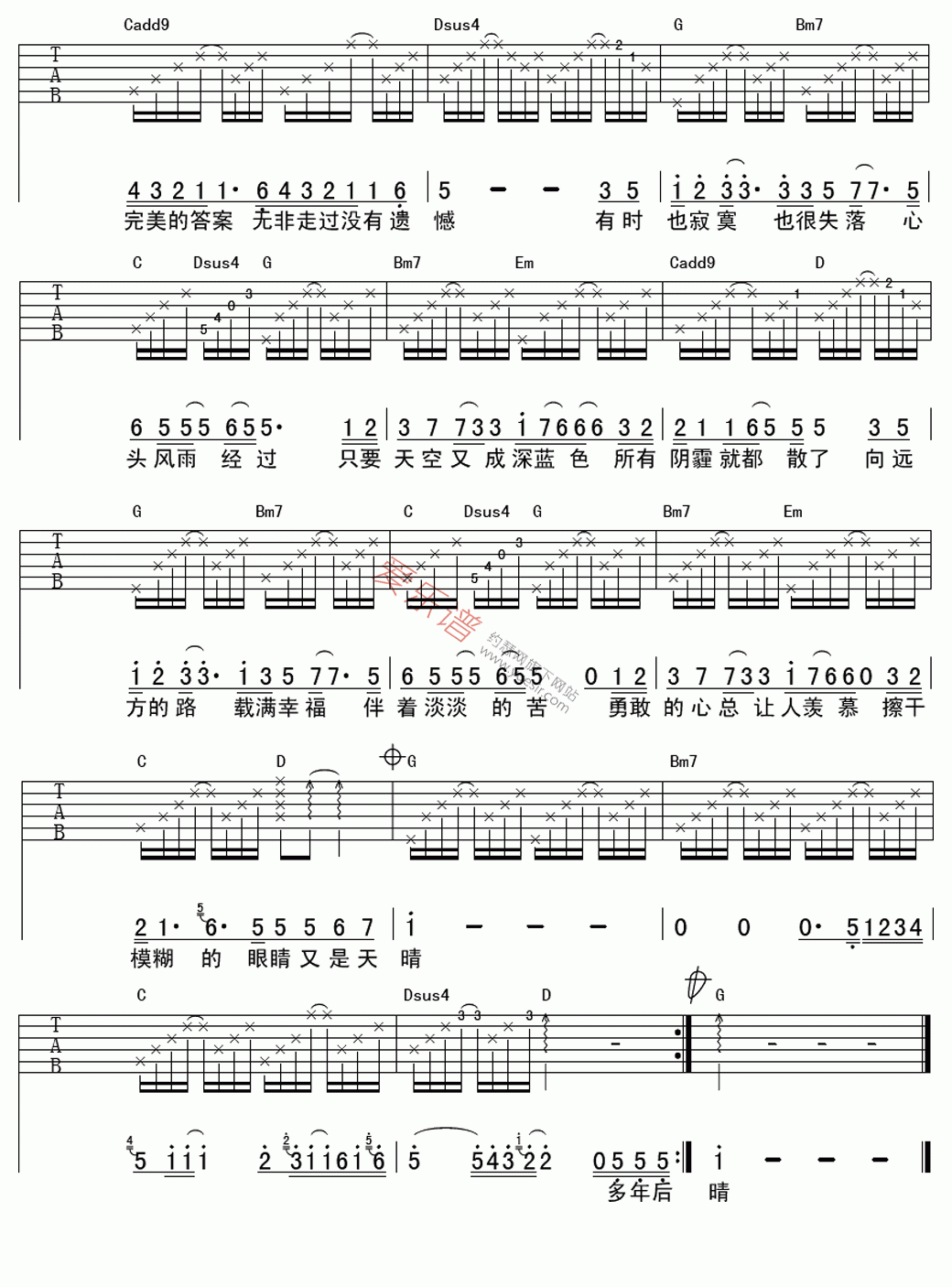 《李慧珍《天蓝》》吉他谱-C大调音乐网