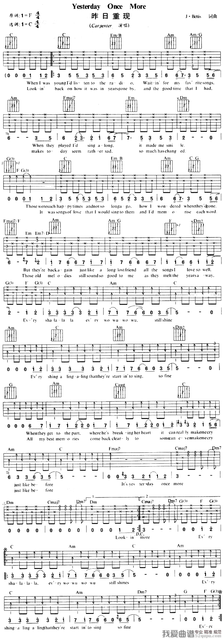 《Yesterday Once More（昨日重现）》吉他谱-C大调音乐网