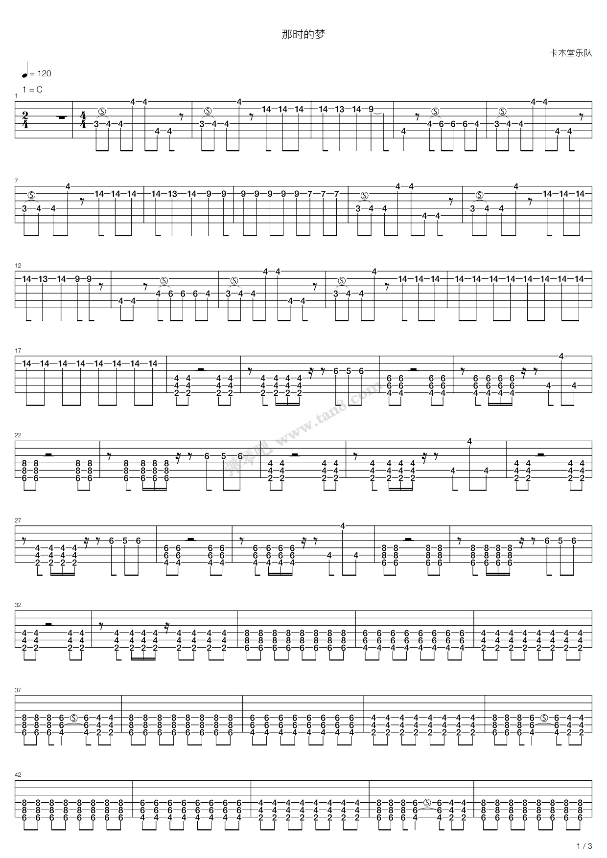 《那时的梦》吉他谱-C大调音乐网