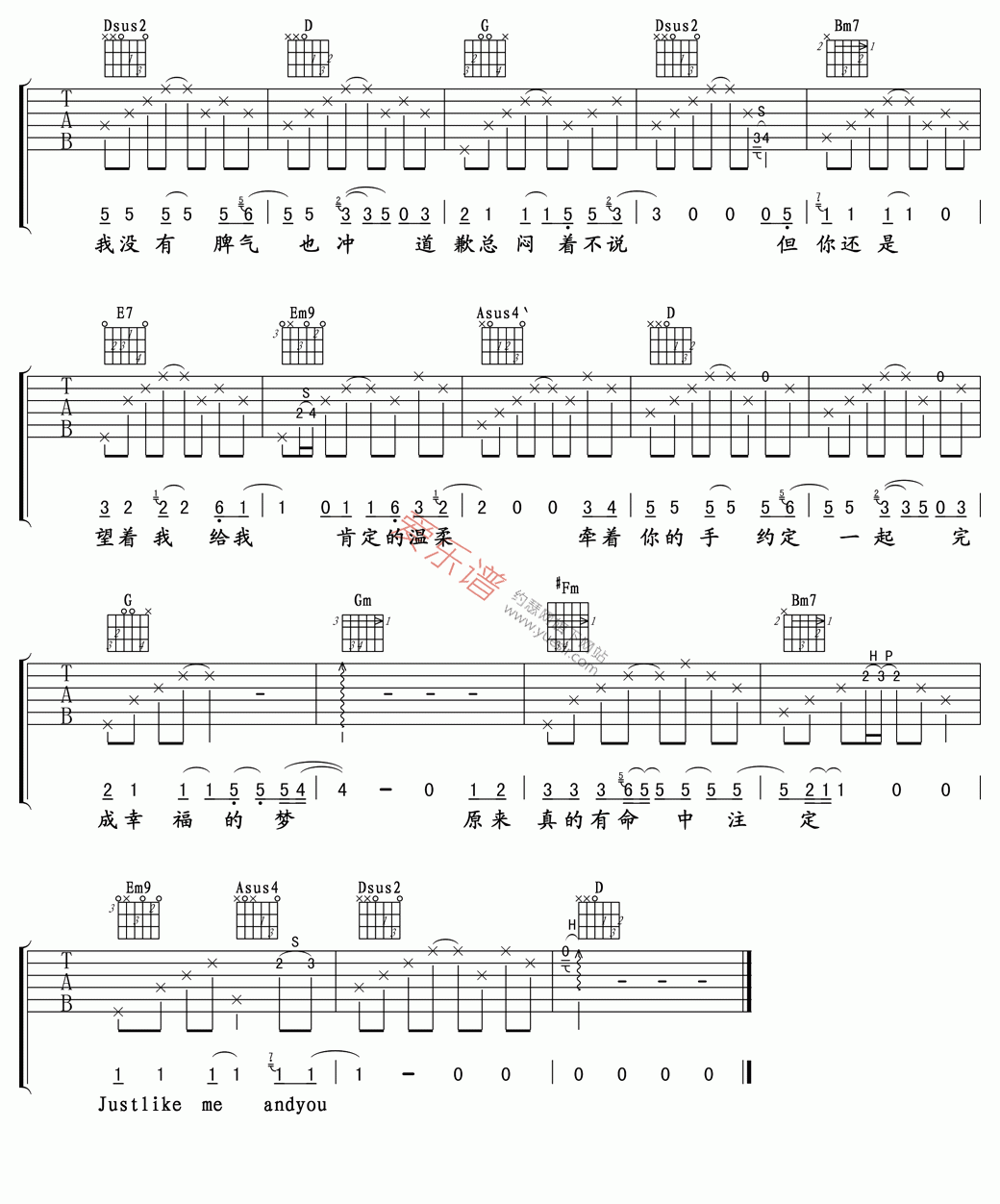 《赵又廷《Me And You(我和你)》》吉他谱-C大调音乐网