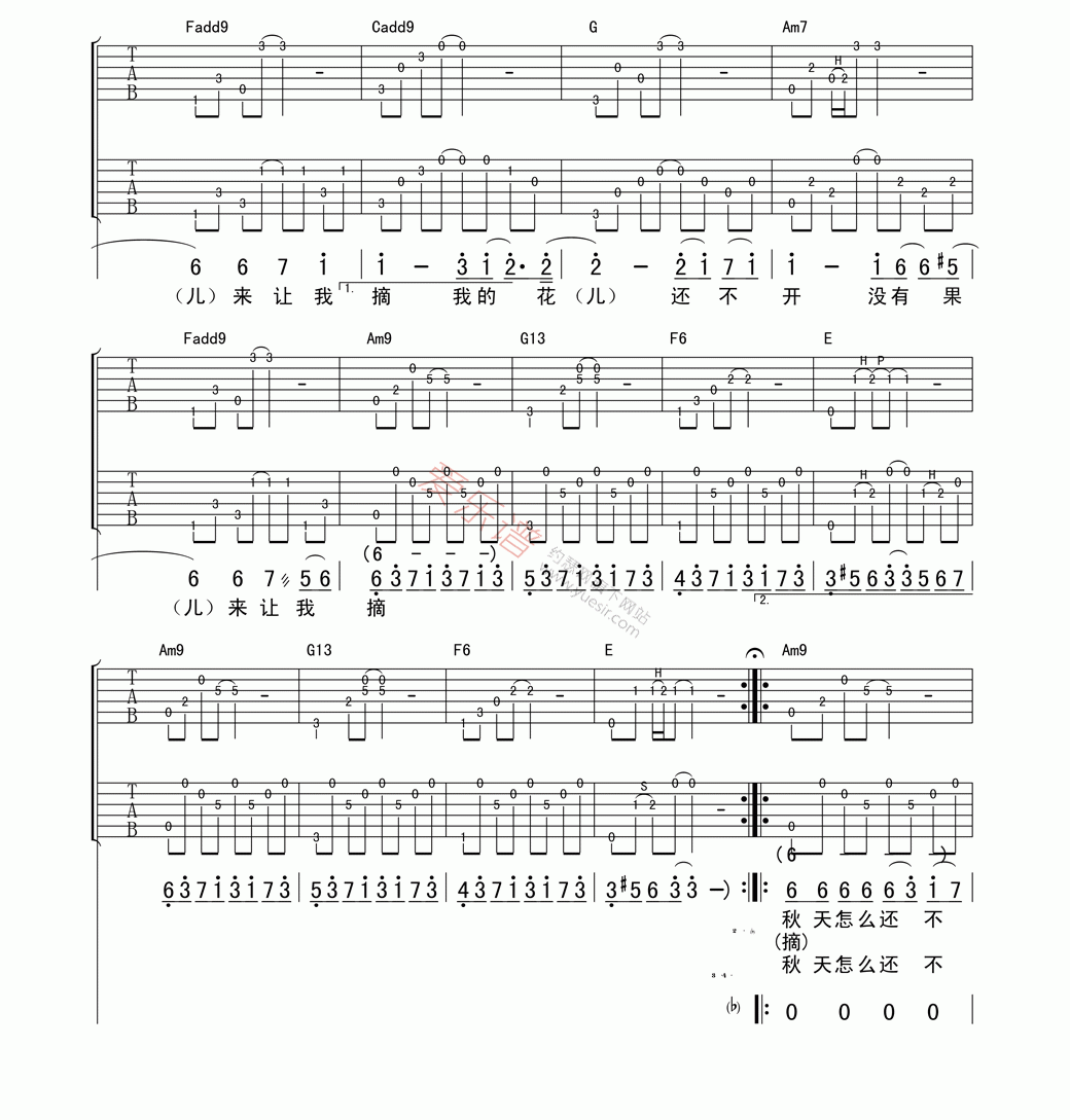 《杨嘉淞《秋天2002》》吉他谱-C大调音乐网