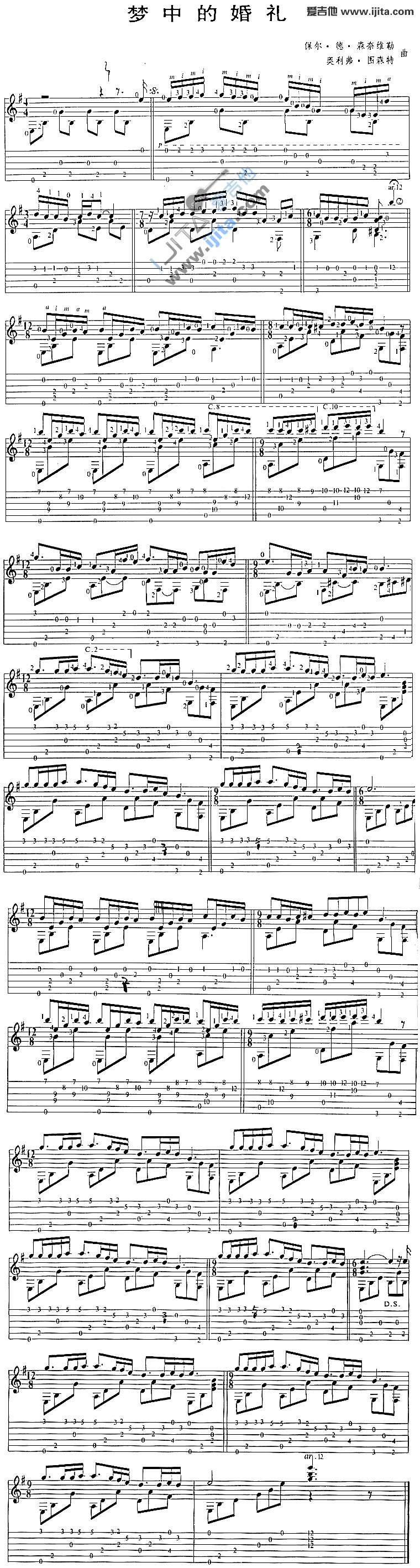 《梦中的婚礼》吉他谱-C大调音乐网
