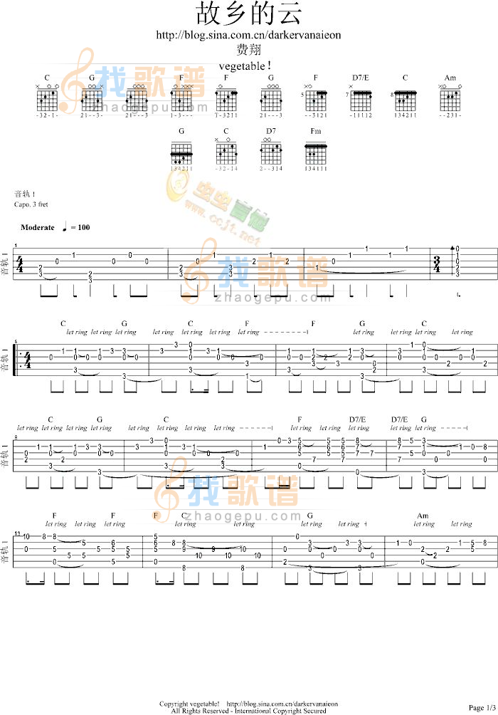 《故乡的云》吉他谱-C大调音乐网