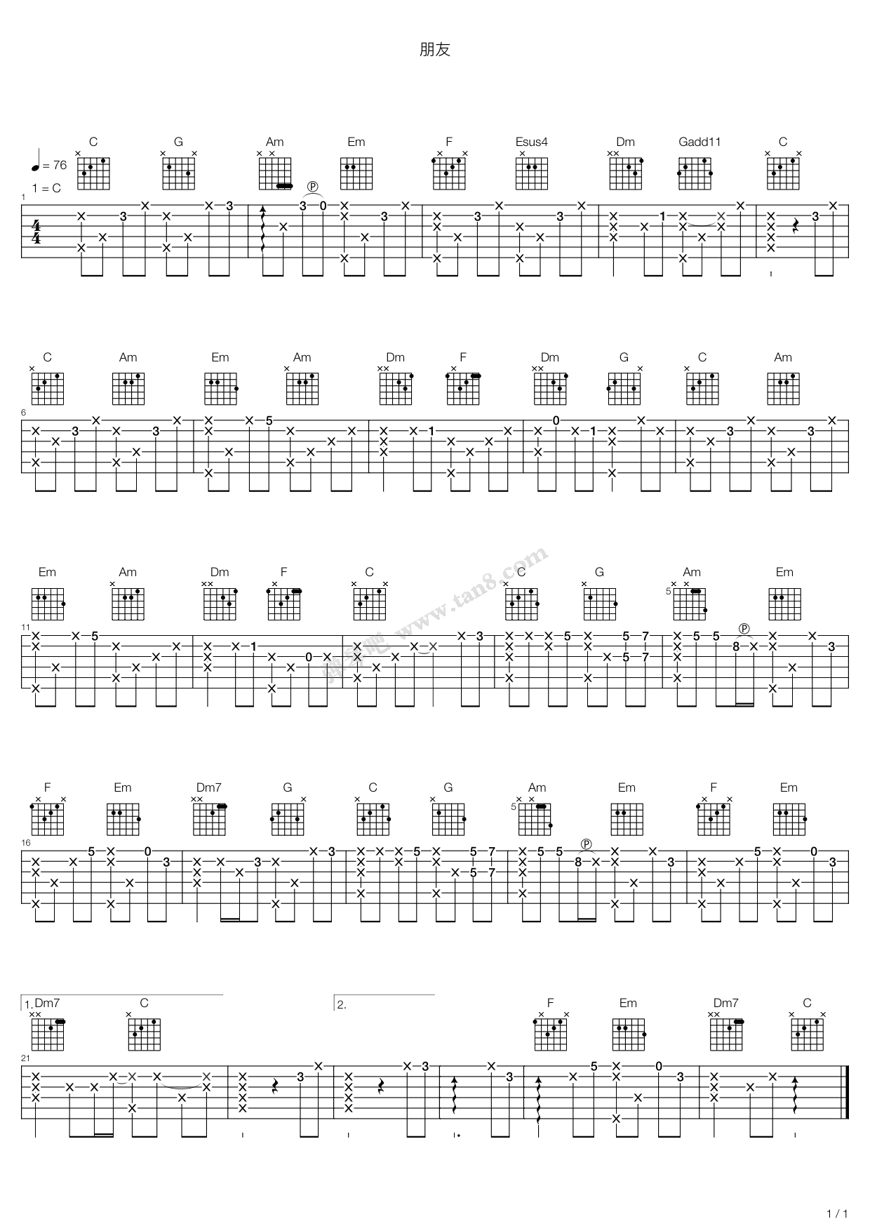 《朋友》吉他谱-C大调音乐网