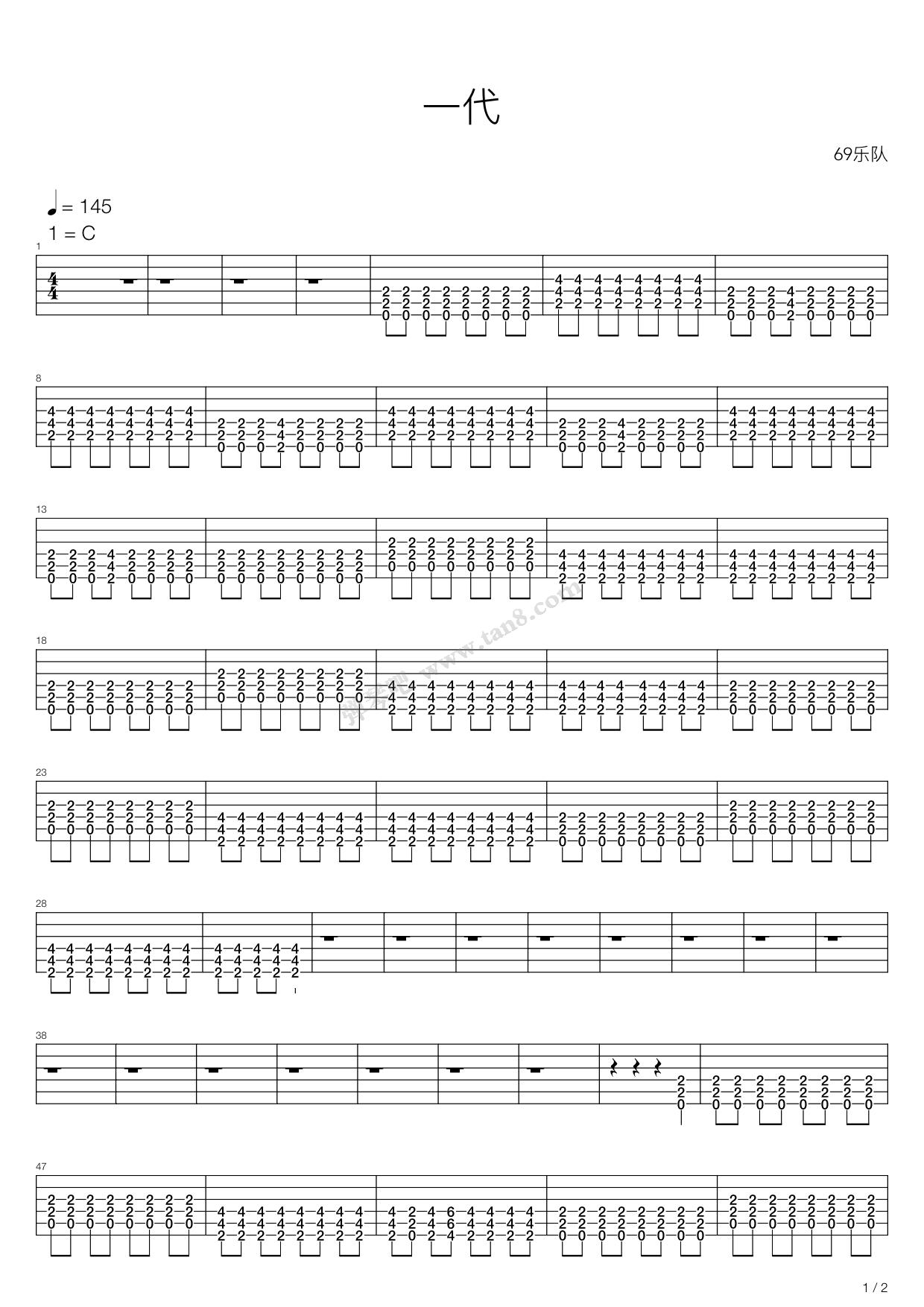 《一代》吉他谱-C大调音乐网
