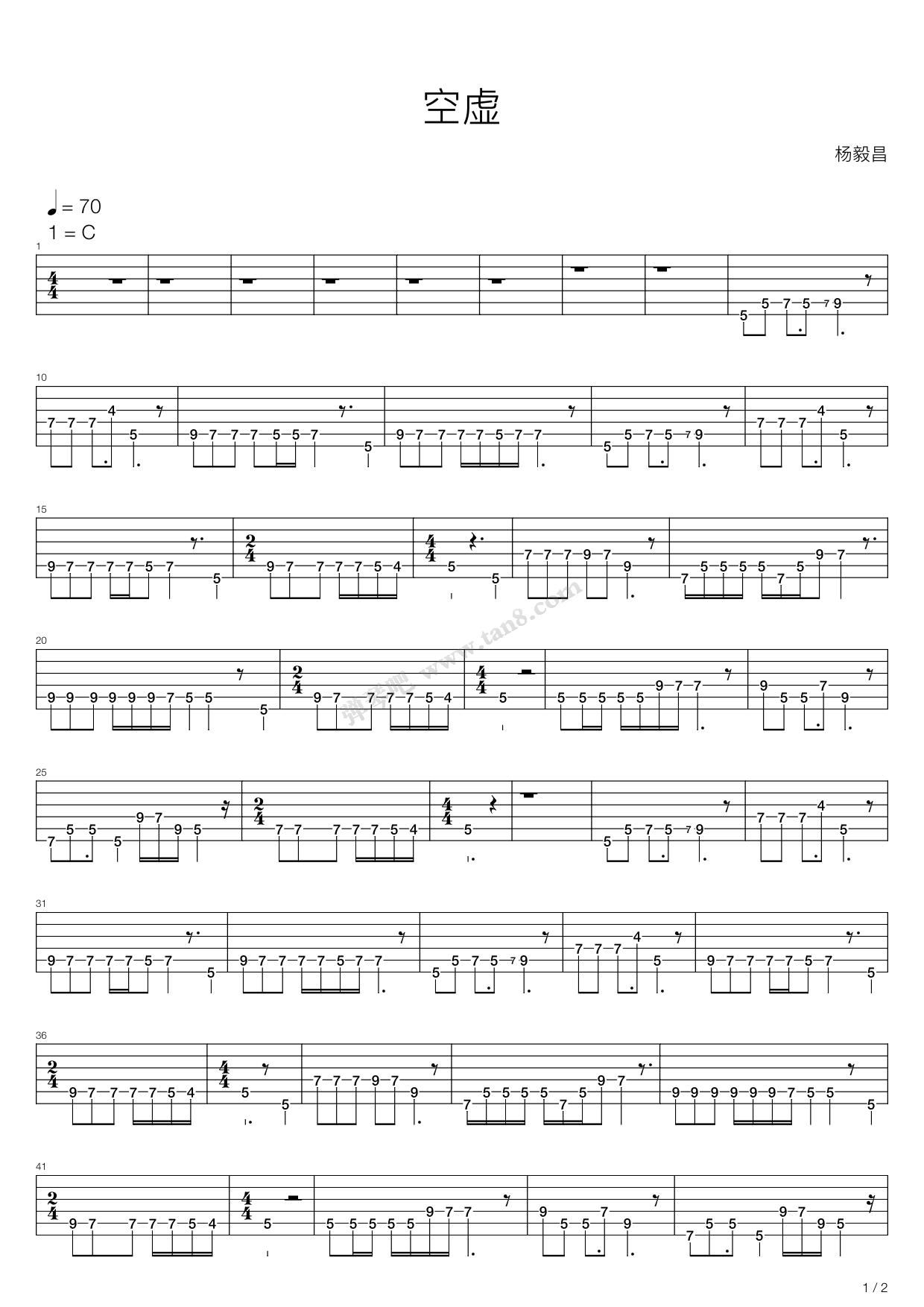 《空虚》吉他谱-C大调音乐网