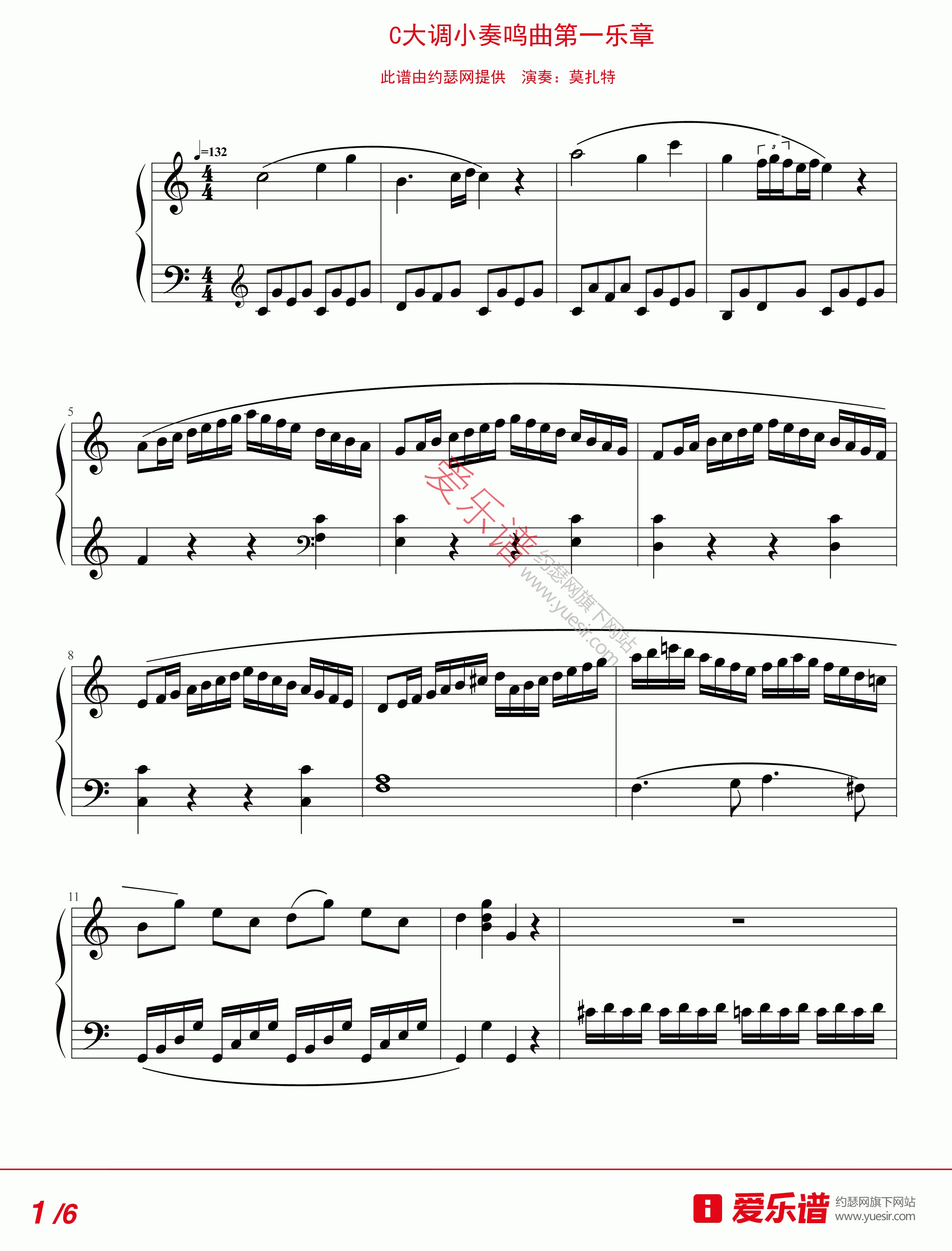 《莫扎特《C大调小奏鸣曲第一乐章》 钢琴谱》吉他谱-C大调音乐网