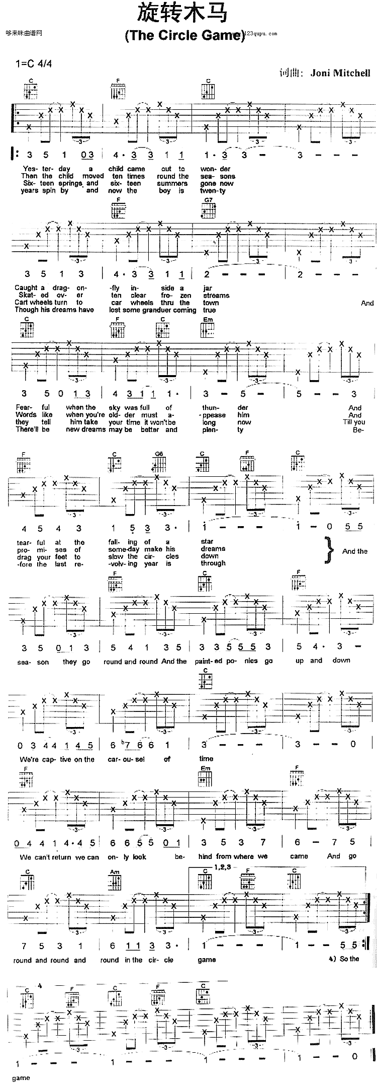 《旋转木马 （林志美 英文歌曲）》吉他谱-C大调音乐网