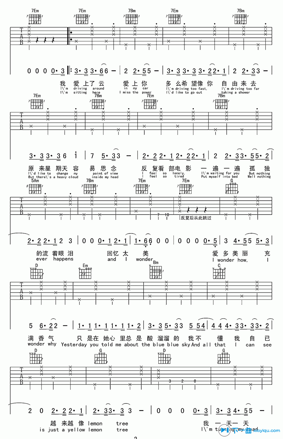 《lemon tree吉他谱G调_fools garden lemon tree六线谱》吉他谱-C大调音乐网