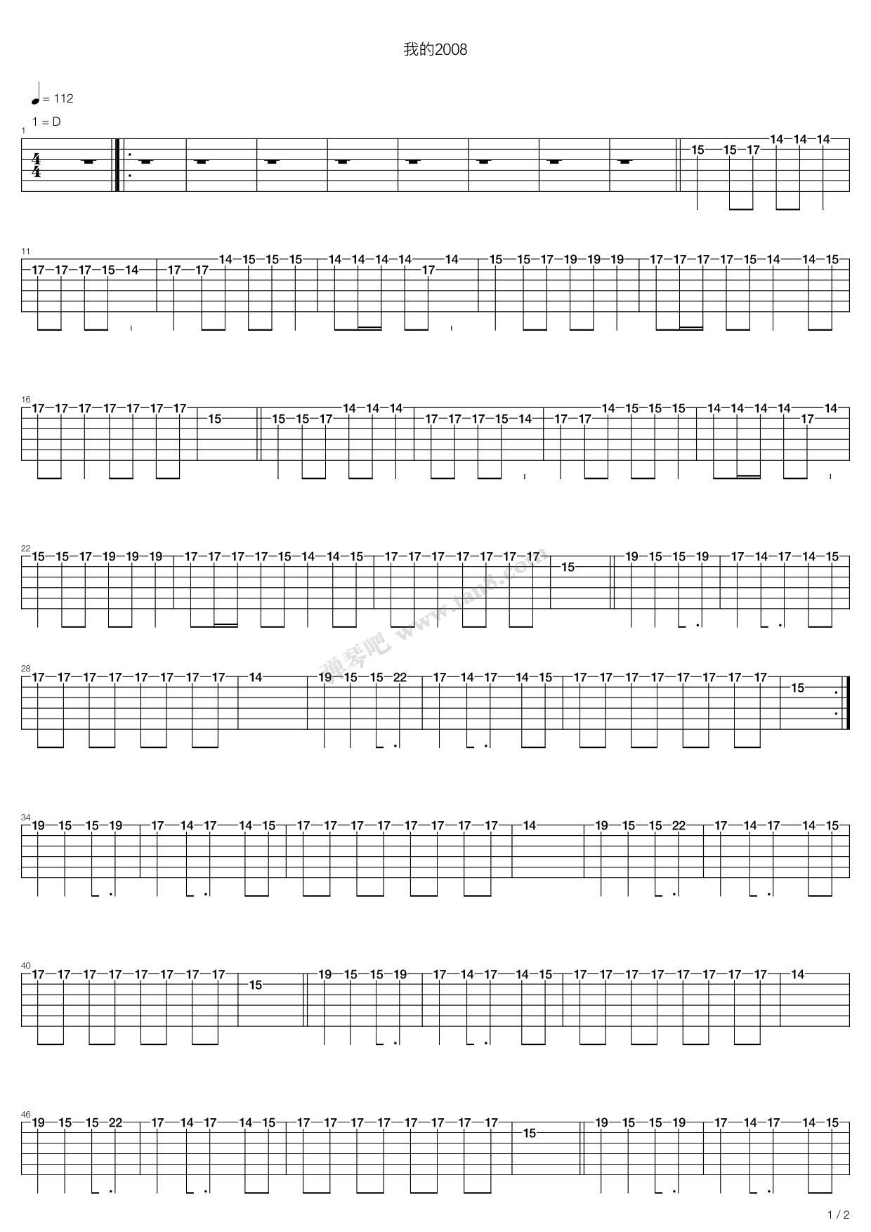 《我的2008》吉他谱-C大调音乐网