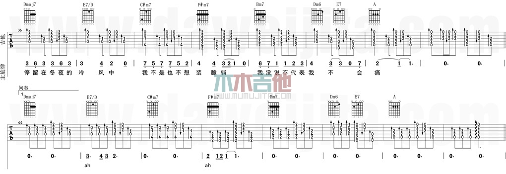 《走在冷风中》吉他谱-C大调音乐网