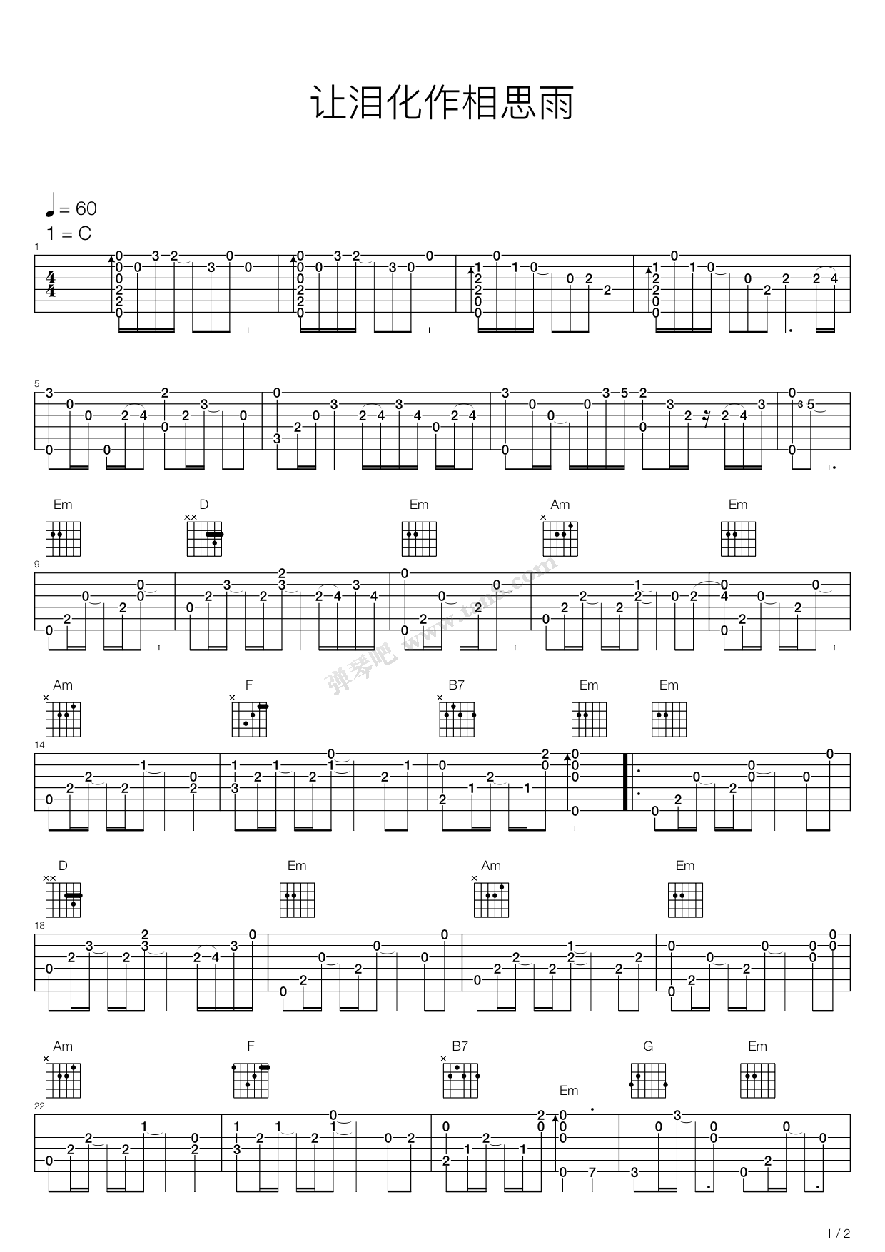 《让泪化作相思雨》吉他谱-C大调音乐网