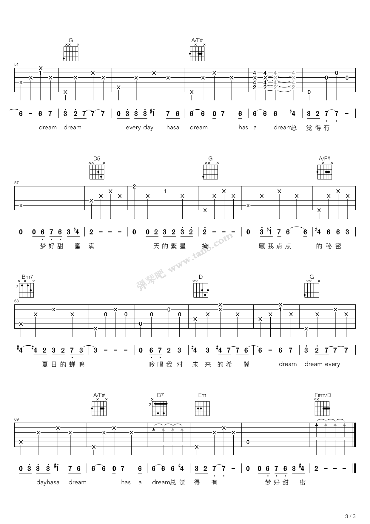 《有梦好甜蜜（C调木吉他弹唱谱）》吉他谱-C大调音乐网