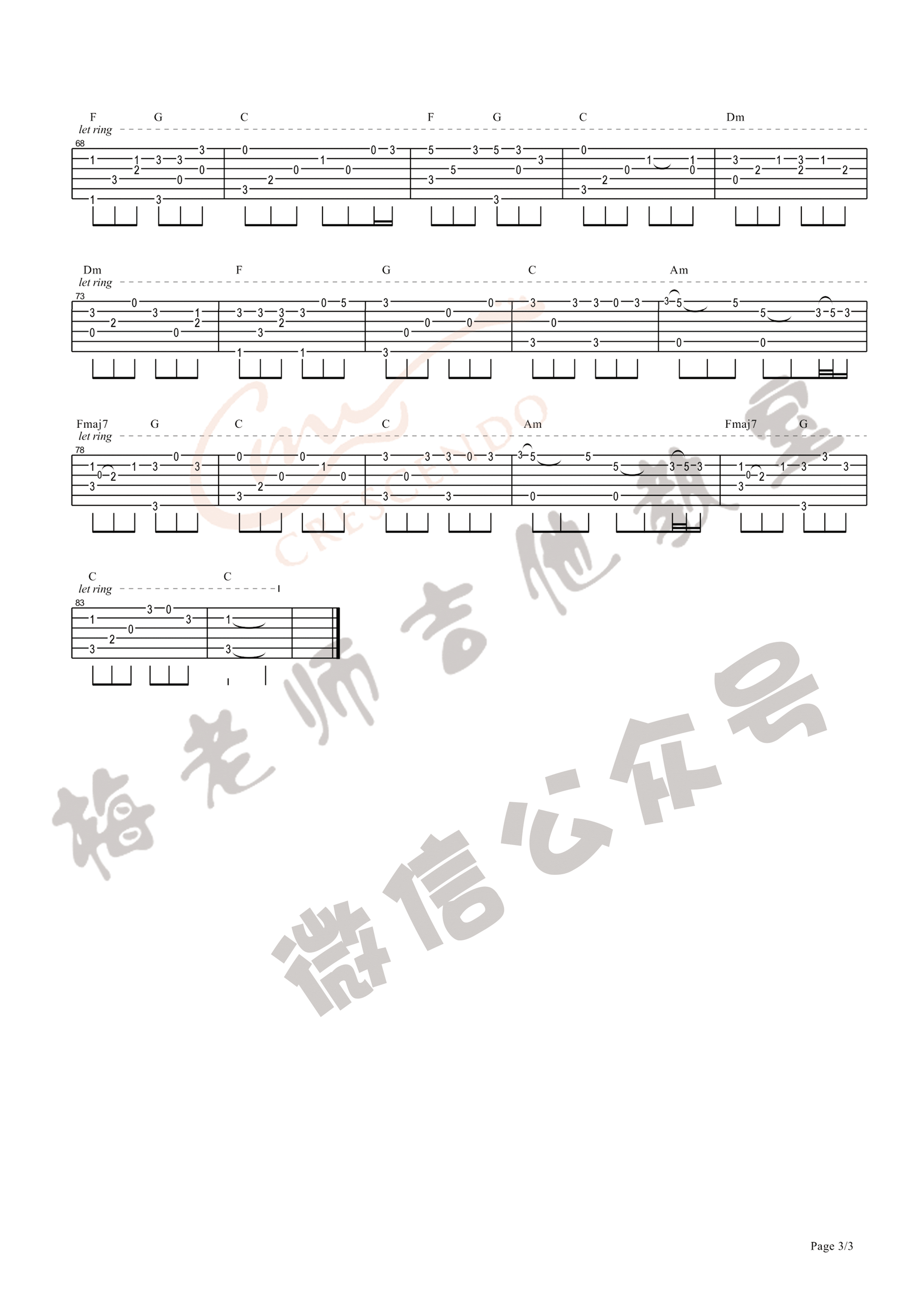 赵雷《成都》指弹吉他谱 梅老师吉他教室版-C大调音乐网