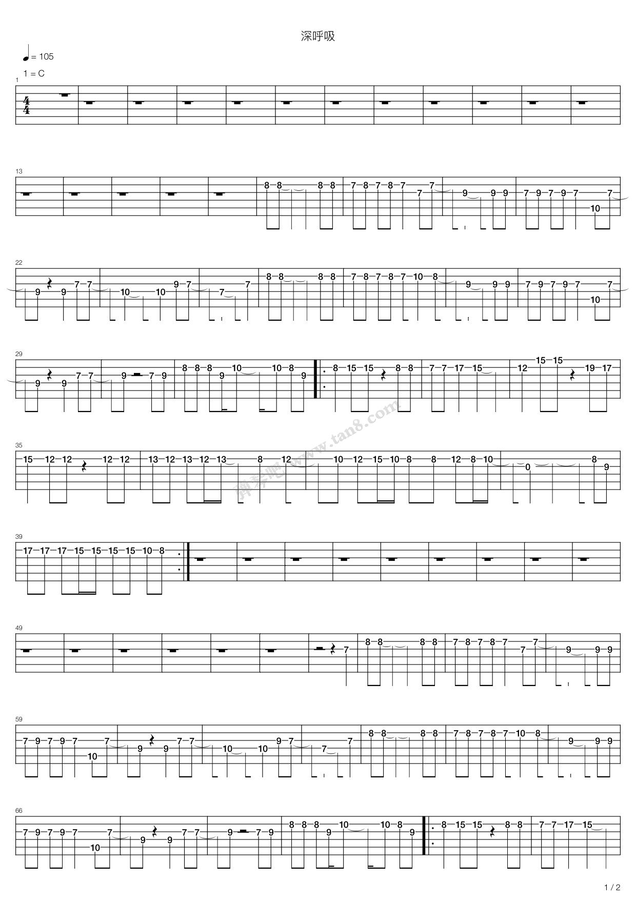 《深呼吸》吉他谱-C大调音乐网