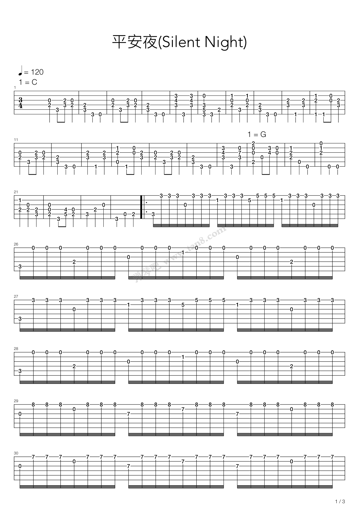《平安夜(Silent Night)》吉他谱-C大调音乐网