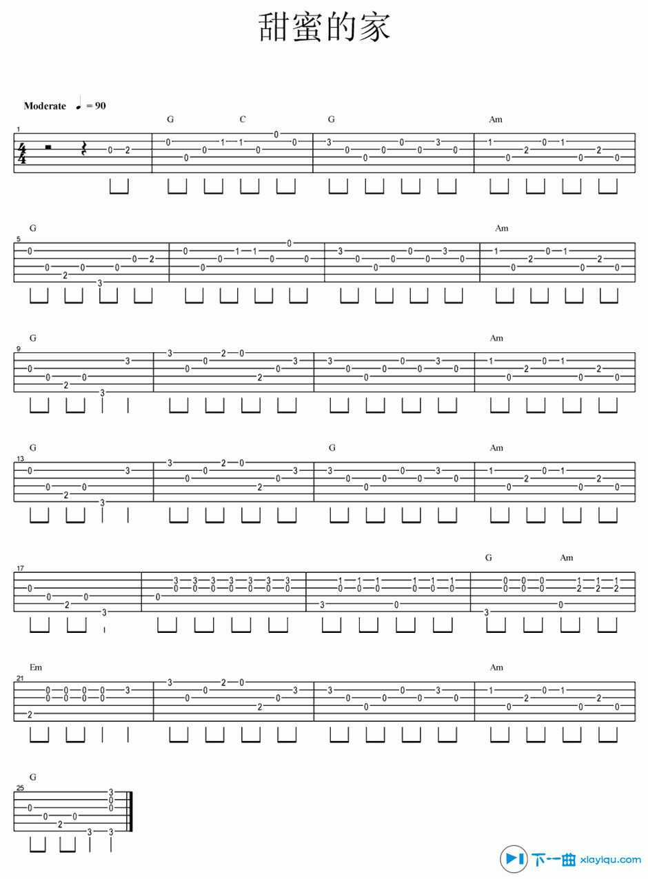 《甜蜜的家吉他谱C调_甜蜜的家吉他六线谱》吉他谱-C大调音乐网