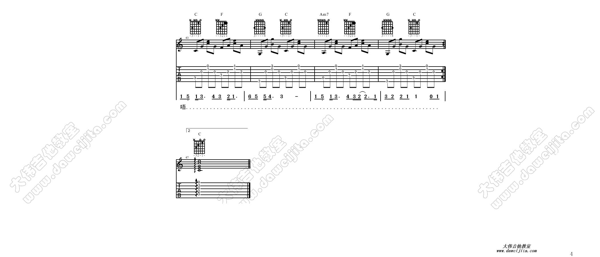 《筷子兄弟《父亲》吉他弹唱教学+谱》吉他谱-C大调音乐网