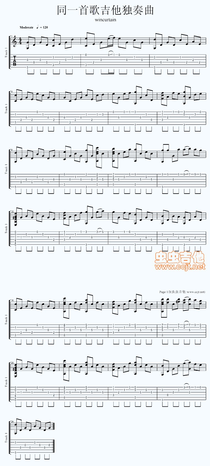 《同一首歌吉他独奏曲》吉他谱-C大调音乐网