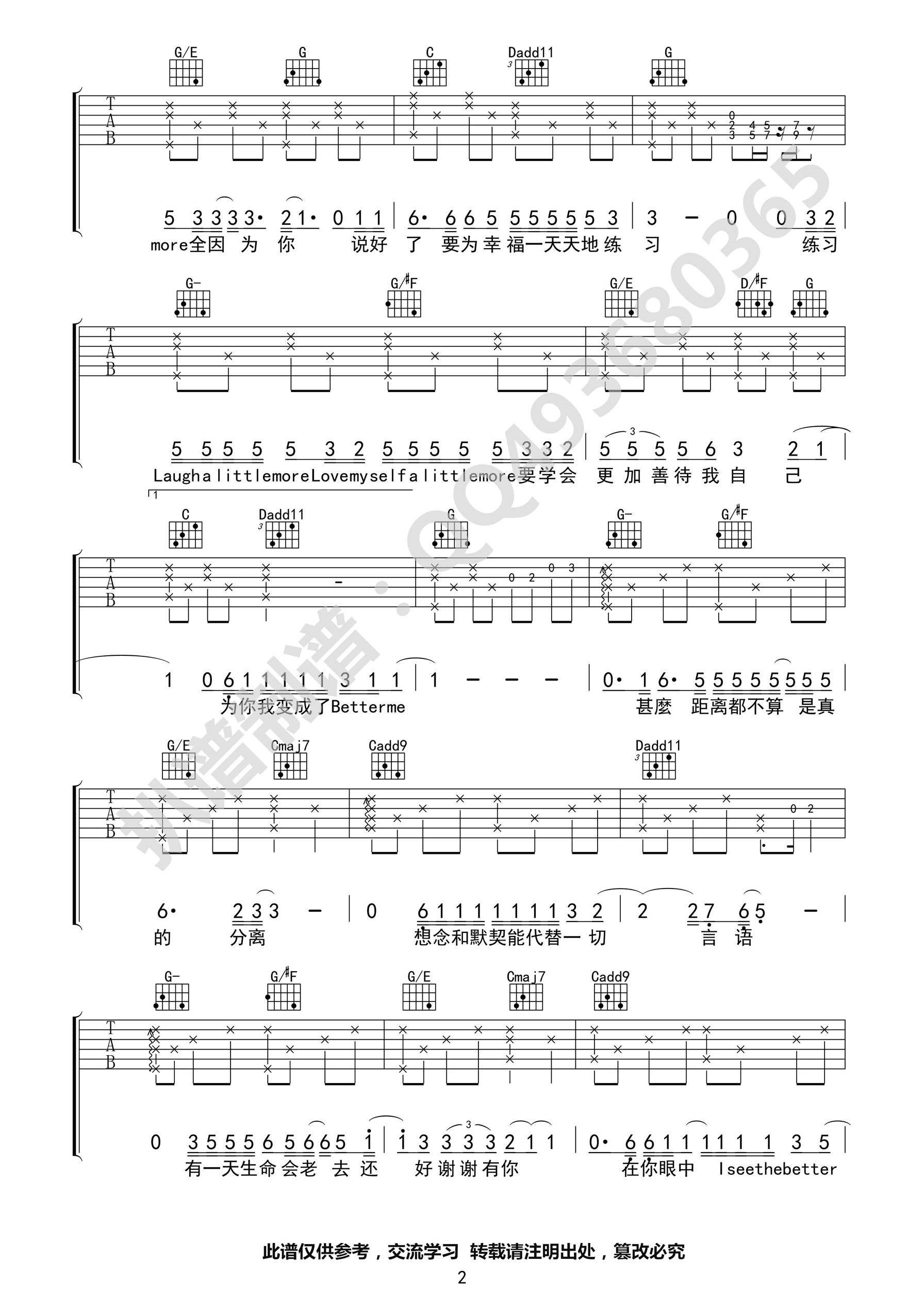 《Better Me》吉他谱-C大调音乐网