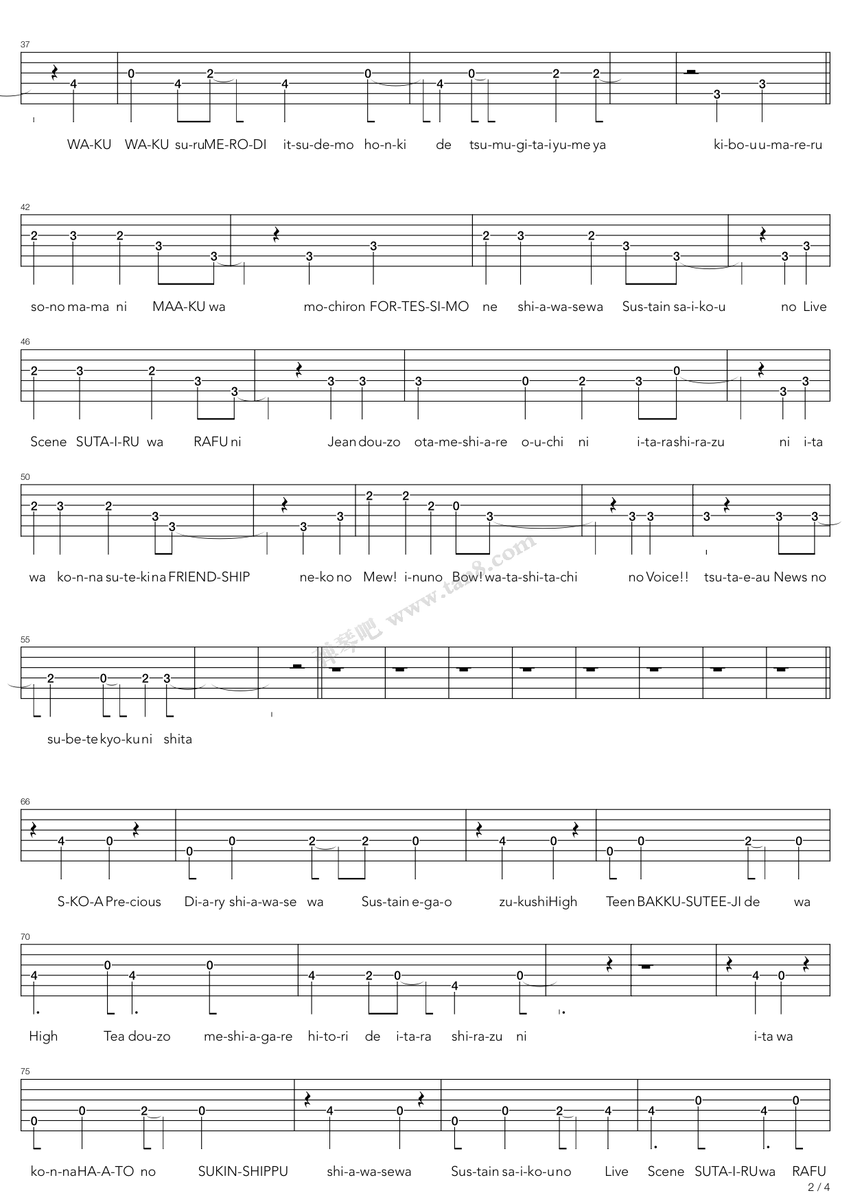 《轻音少女(K-on) - Diaryはフォルテシモ(琴吹紬角色歌) ...》吉他谱-C大调音乐网