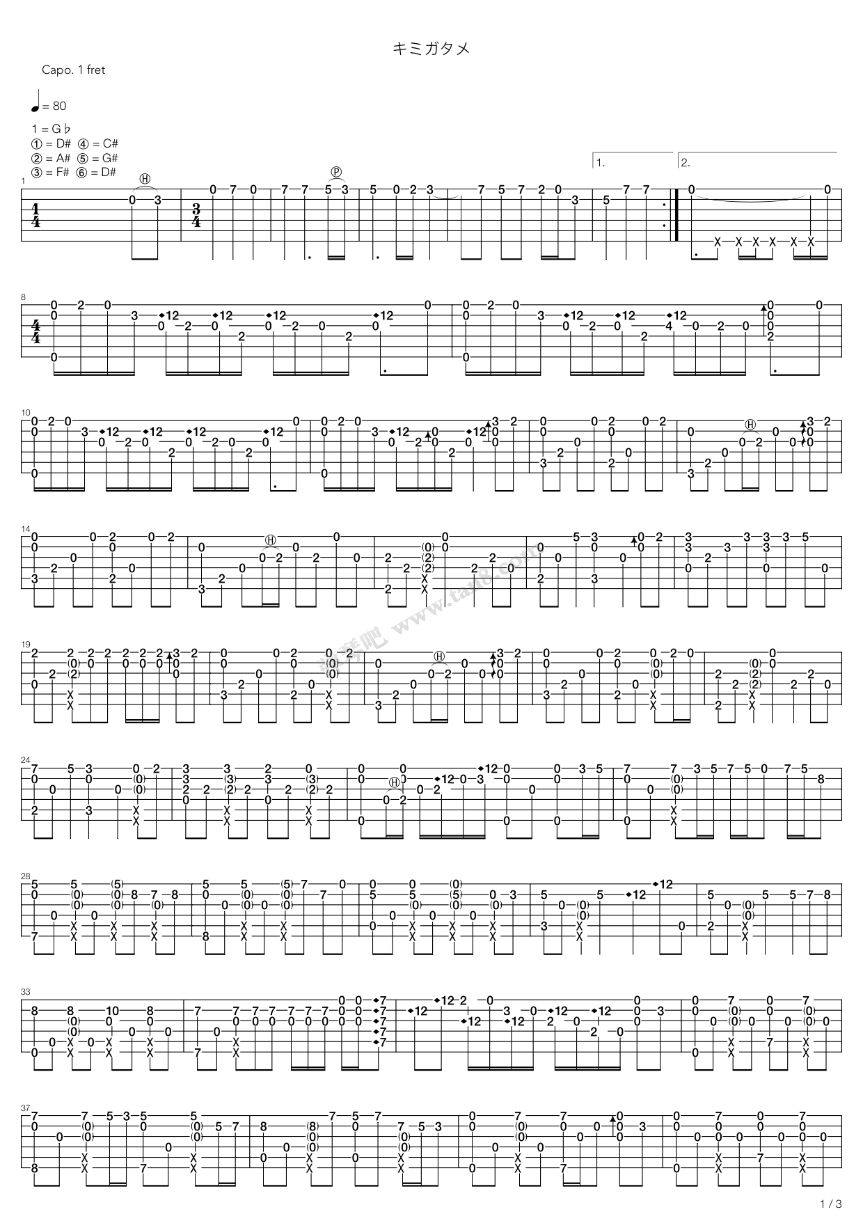 《传颂之物插曲 为你 キミガタメ》吉他谱-C大调音乐网