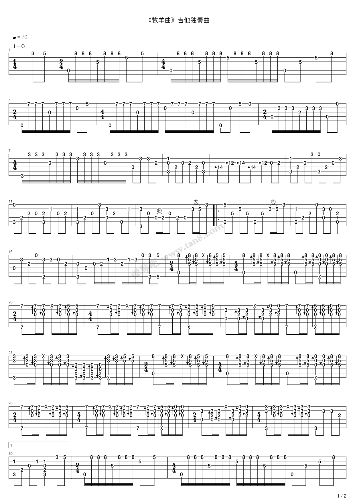 《牧羊曲》吉他谱-C大调音乐网