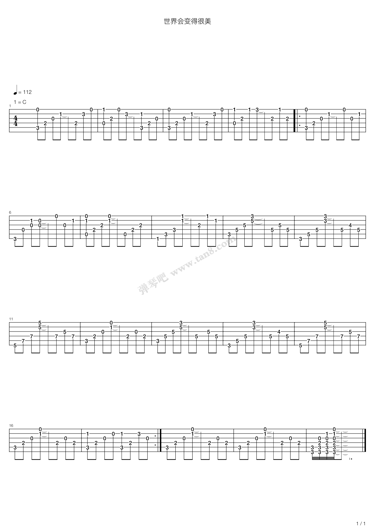 《世界会变得很美》吉他谱-C大调音乐网