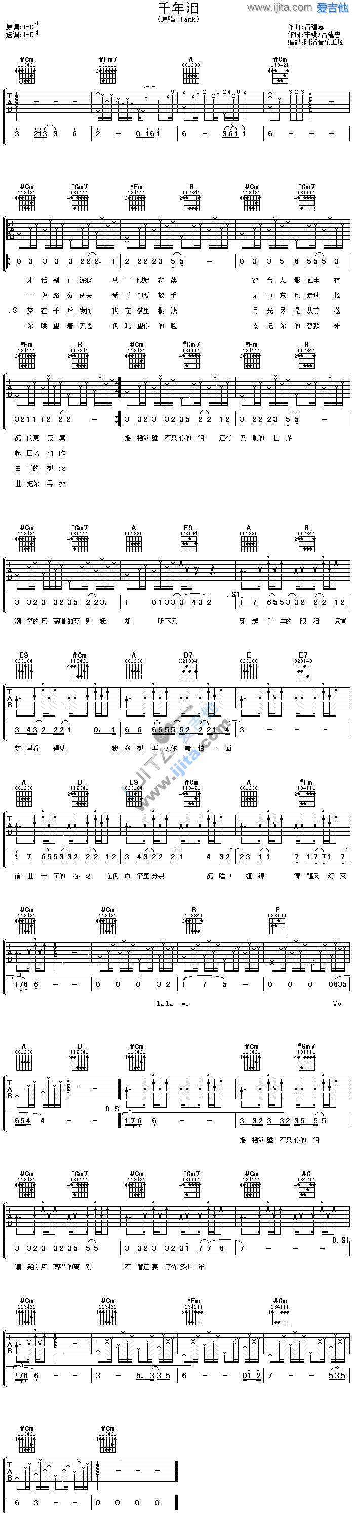 《千年泪》吉他谱-C大调音乐网