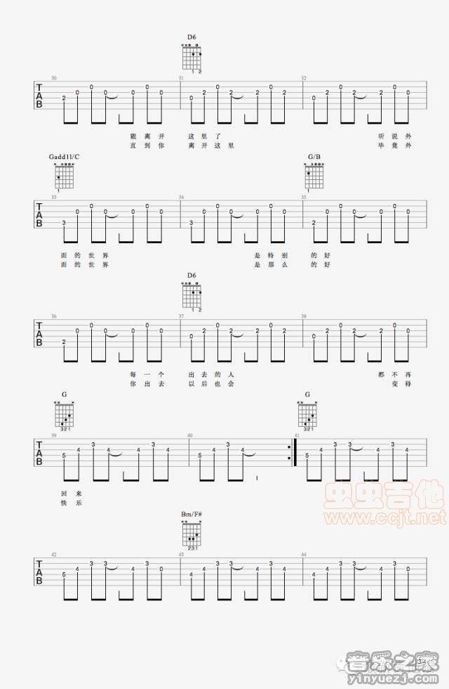 《你就要走了》吉他谱-C大调音乐网