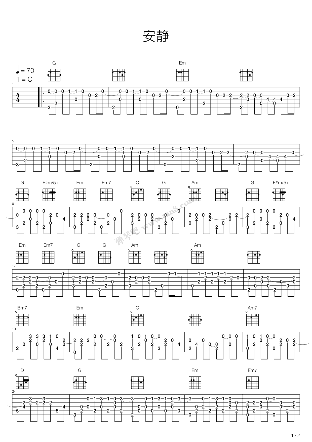 《安静》吉他谱-C大调音乐网