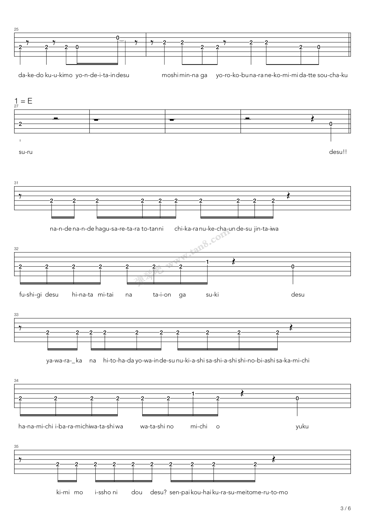 《轻音少女(K-ON) - 私は私の道を行く》吉他谱-C大调音乐网