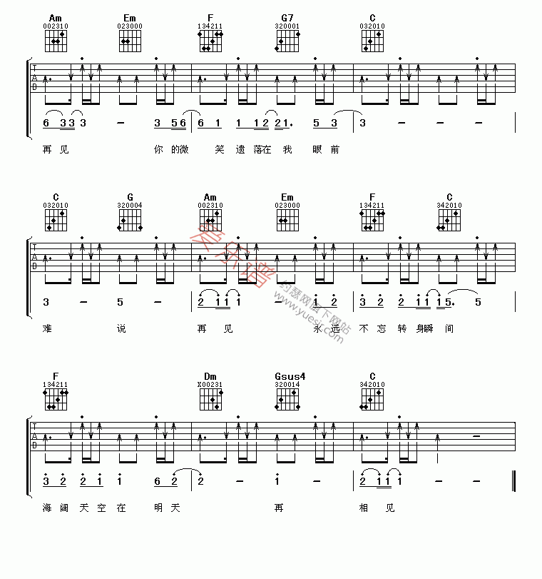 《成龙、刘欢、刘德华、周华健《难说再见》》吉他谱-C大调音乐网